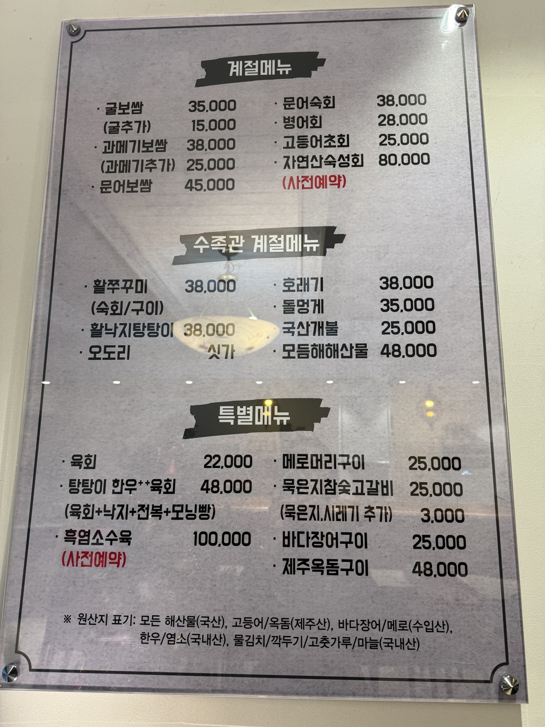 다고미고 사진 4