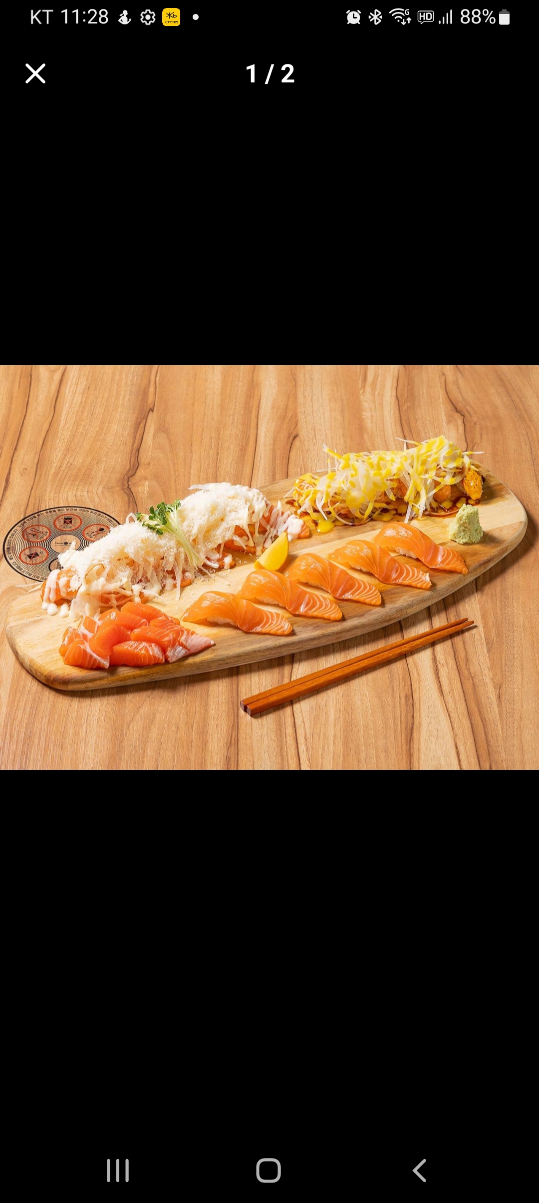 Tokkipul (토끼풀) 1