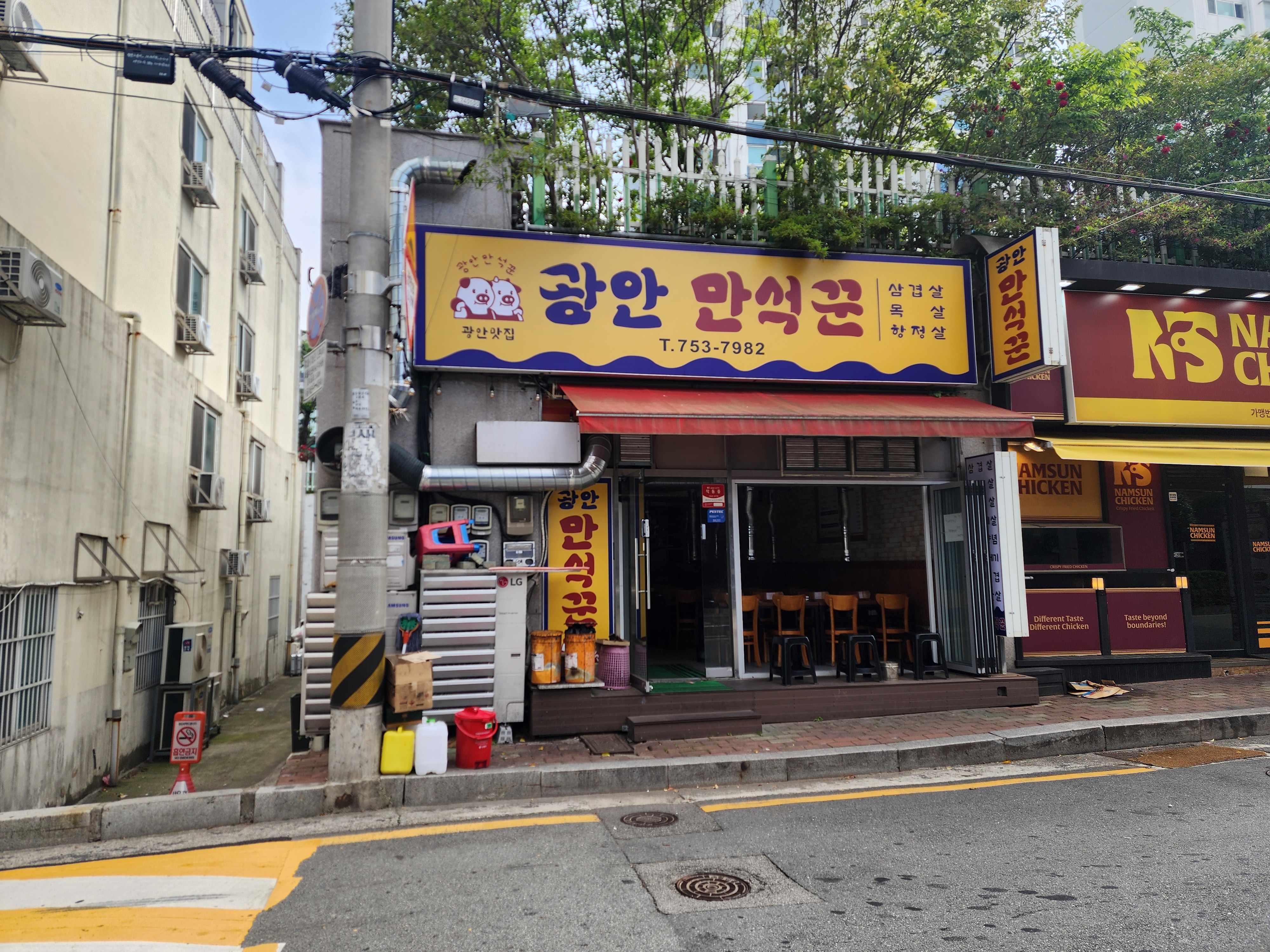 광안만석꾼 사진 5