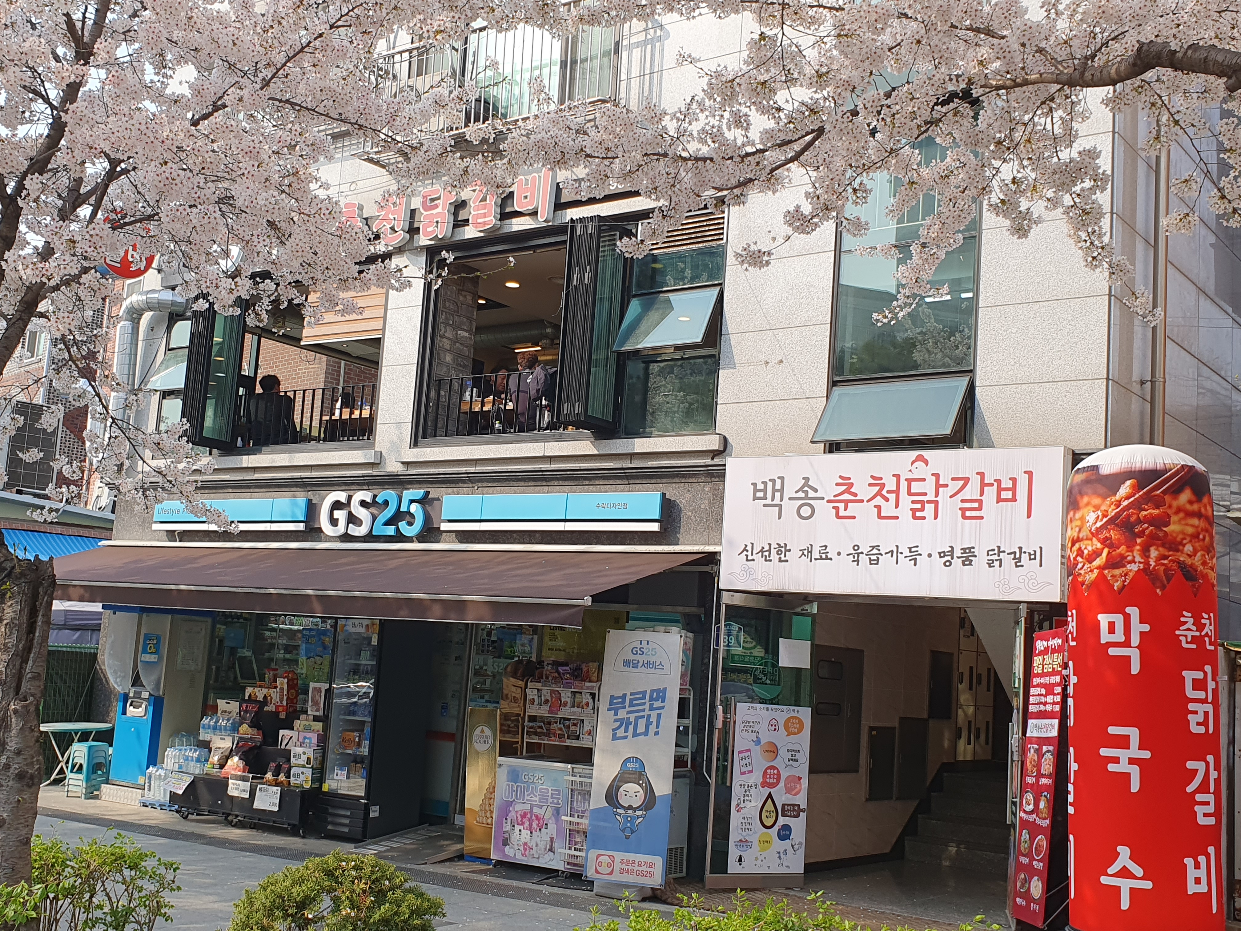 백송춘천닭갈비 6