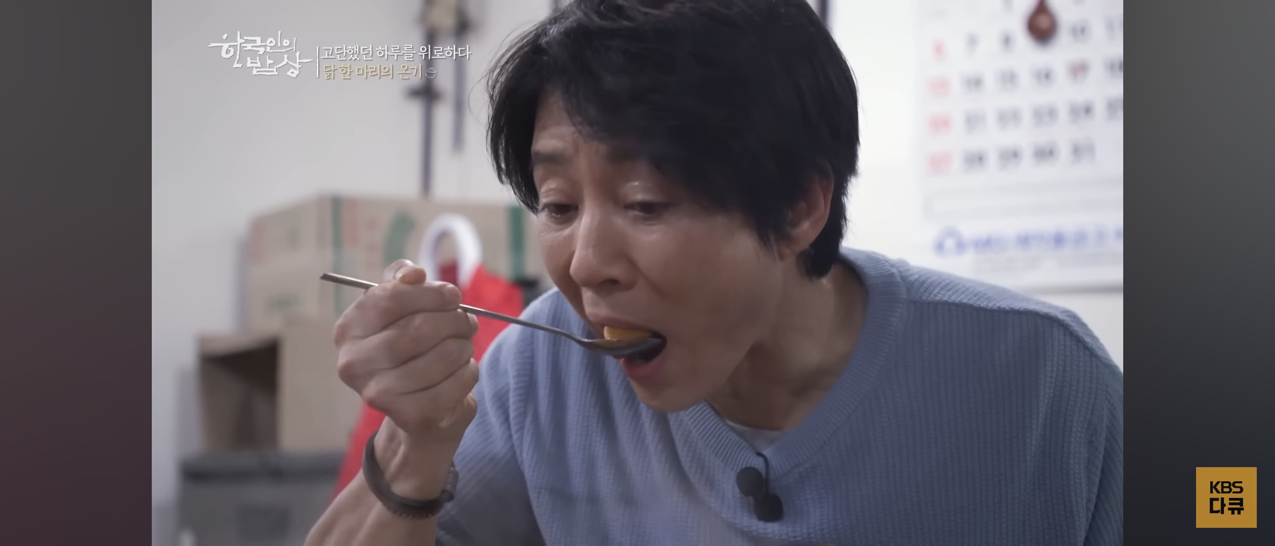 Wangsimni dangnaejangtangjip 2