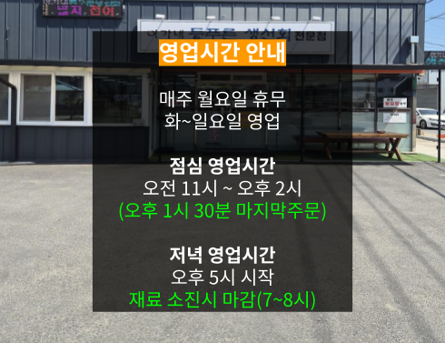 이가네등푸른생선 사진 2