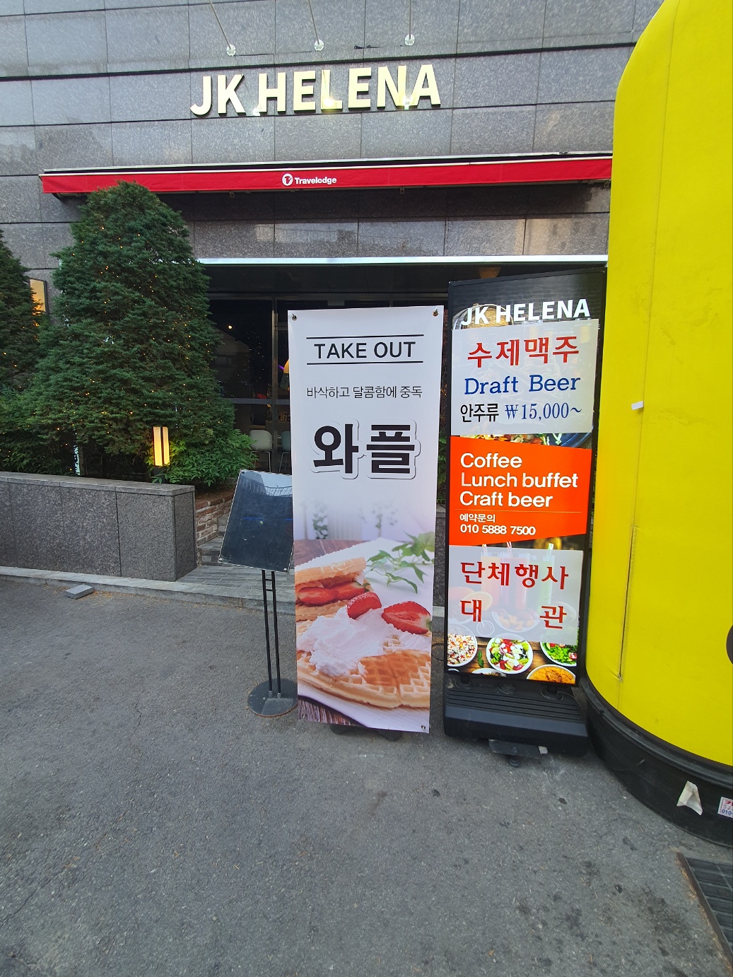 제이케이헬레나 사진 7