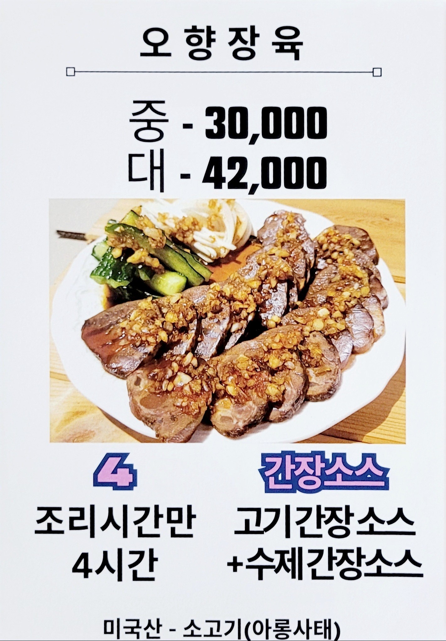 새마당 사진 5