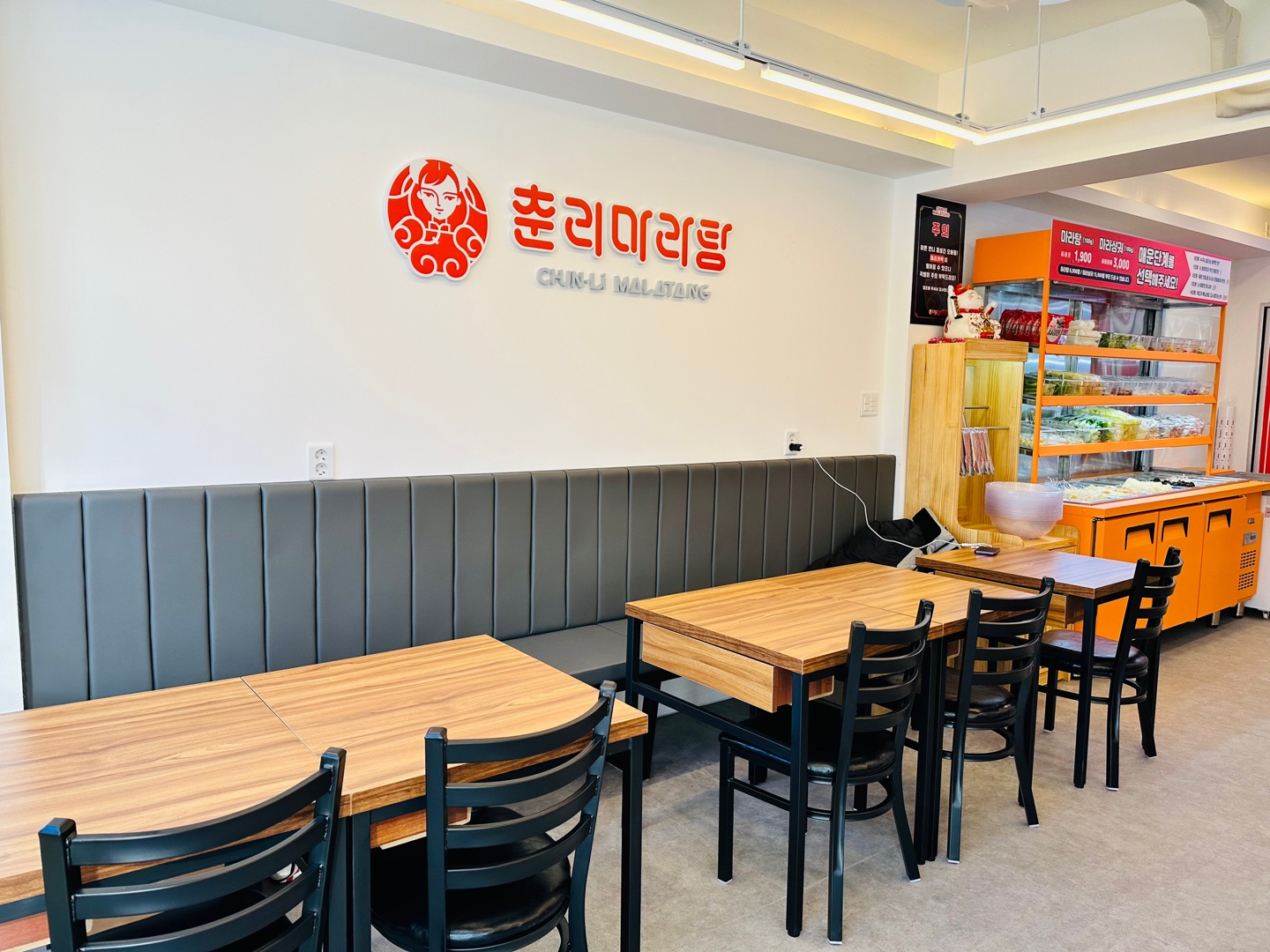 춘리마라탕 내발산점 사진 8