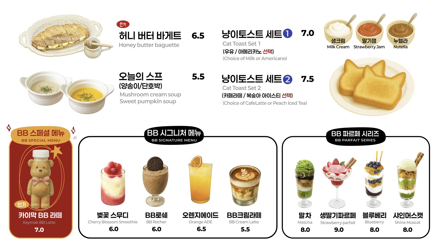 하우스오브브레드BB 사진 5