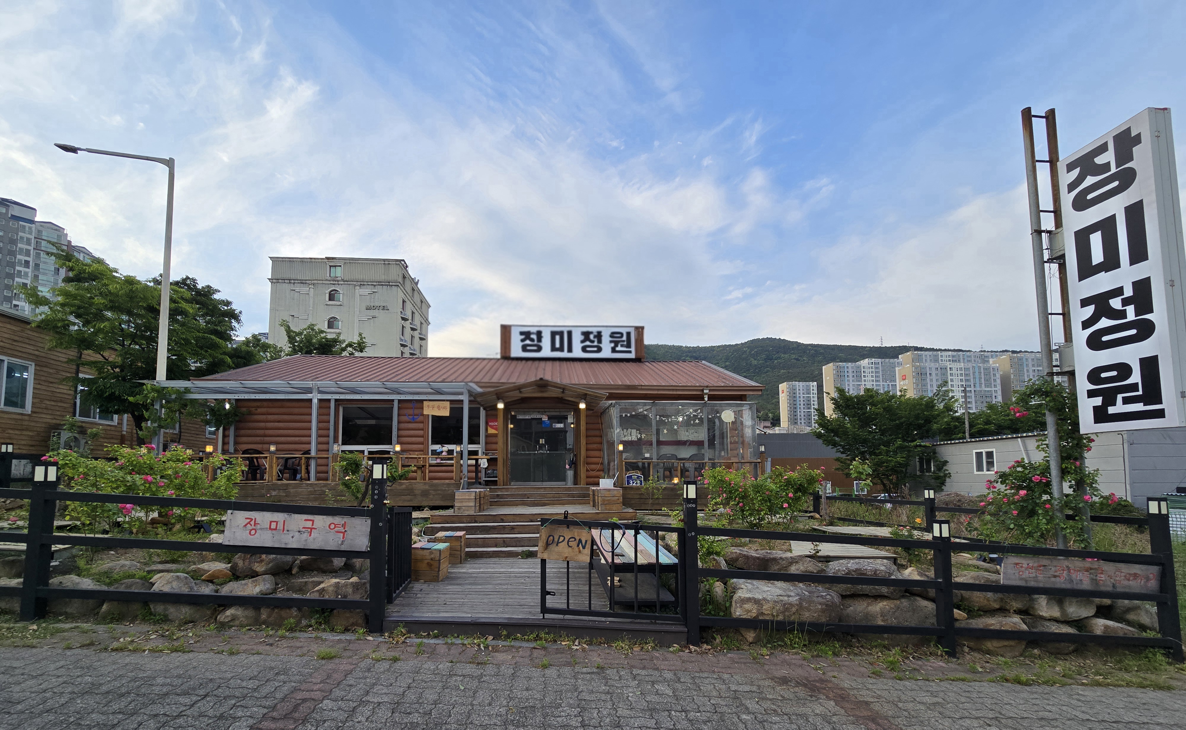 장미정원 사진 2