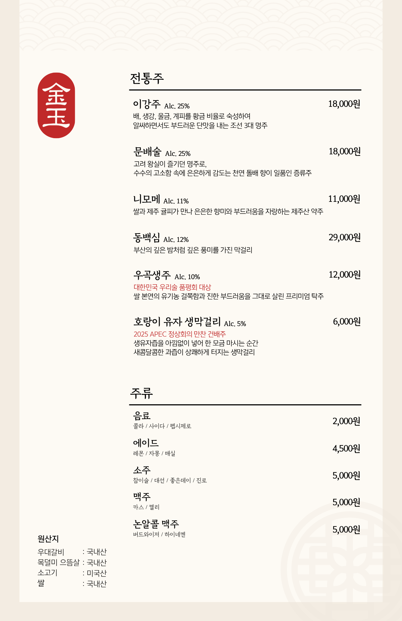 금옥갈비 사진 4