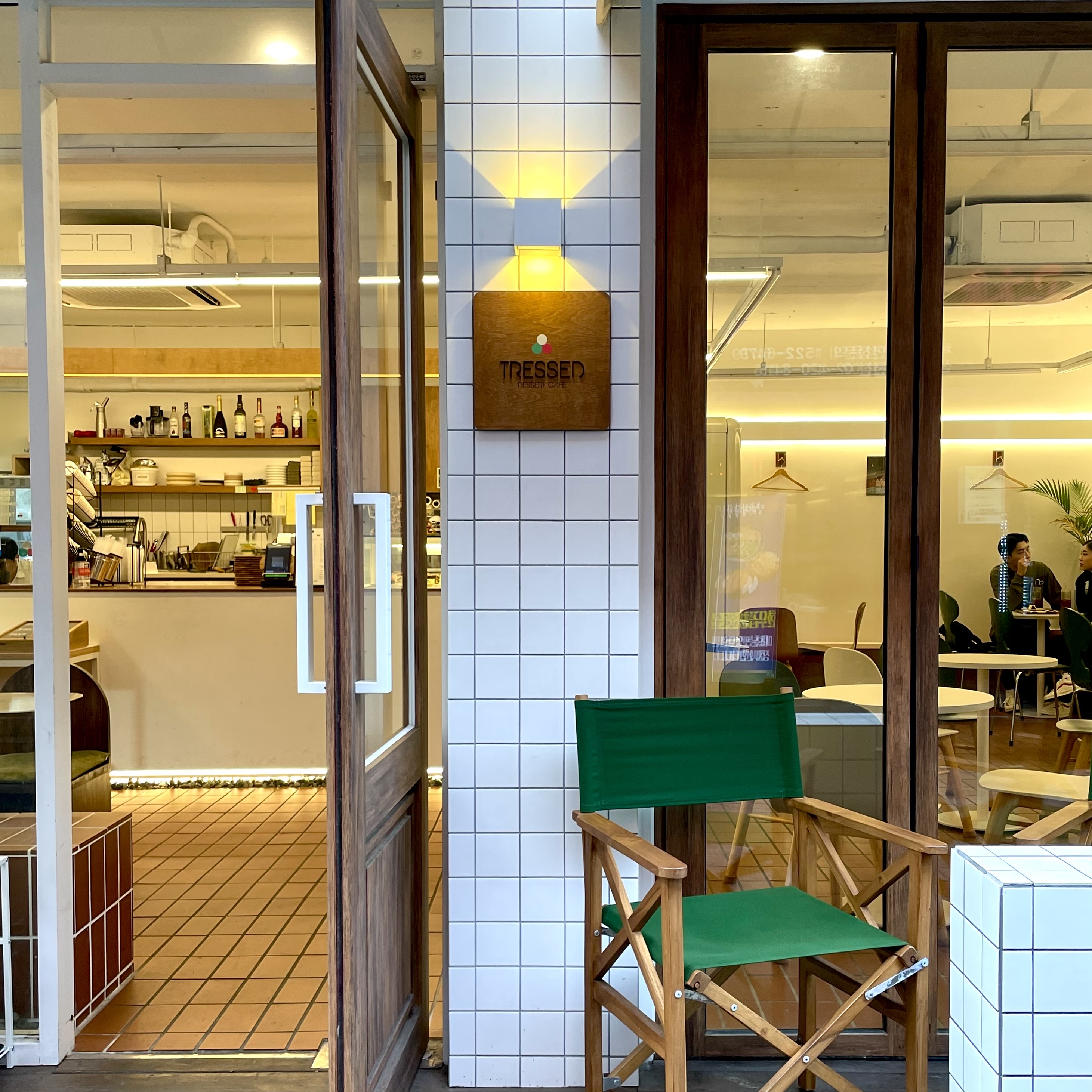 트레스드 사진 5
