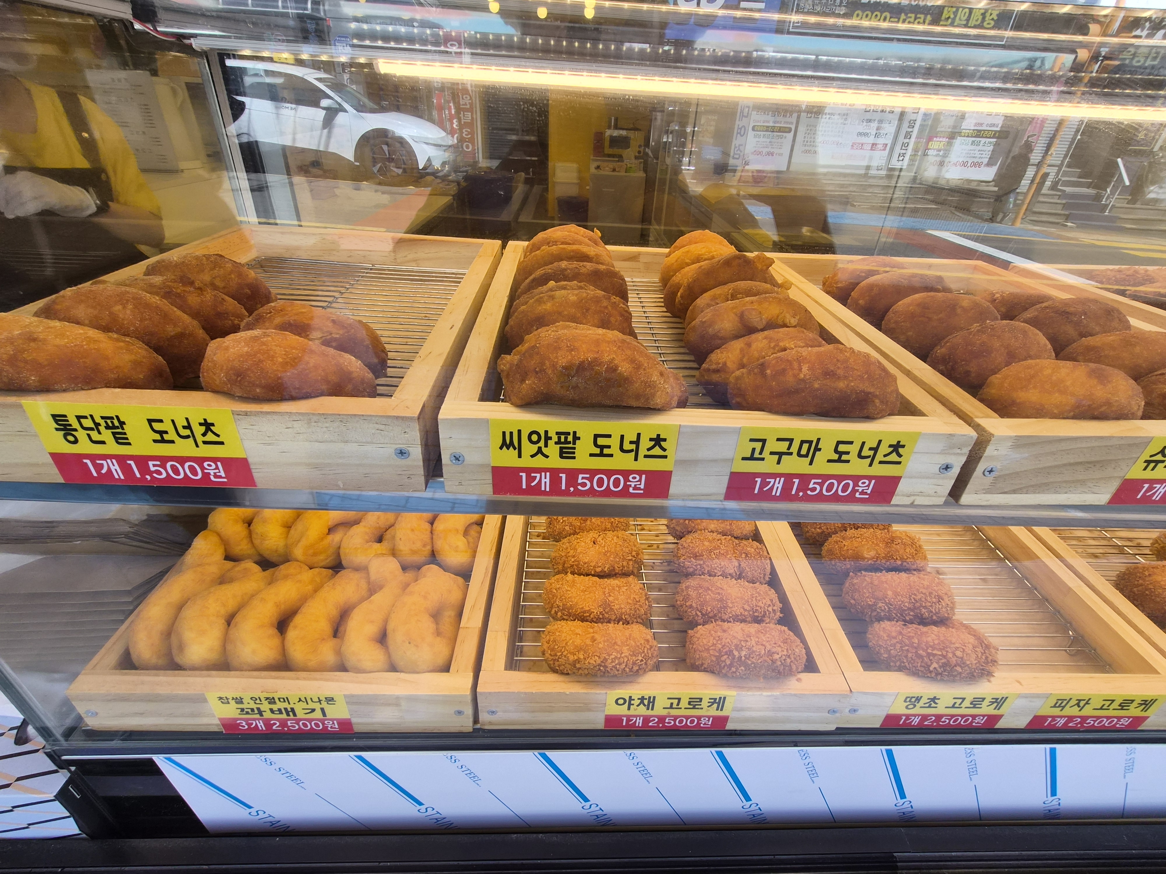 원더풀명품찹쌀꽈배기 감천점 사진 2