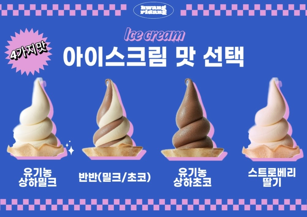 황리당 사진 7