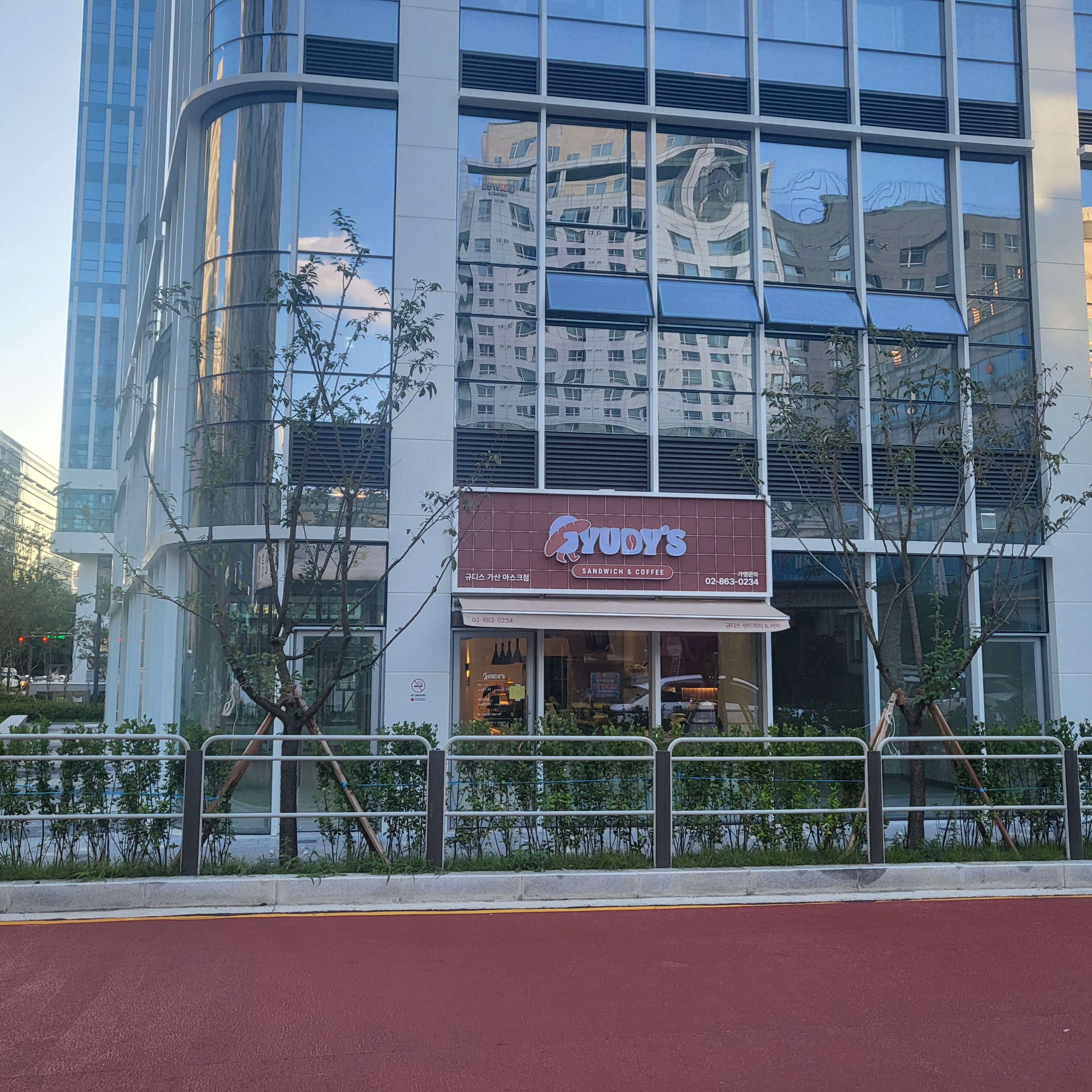 규디스 가산아스크타워점 대표 사진
