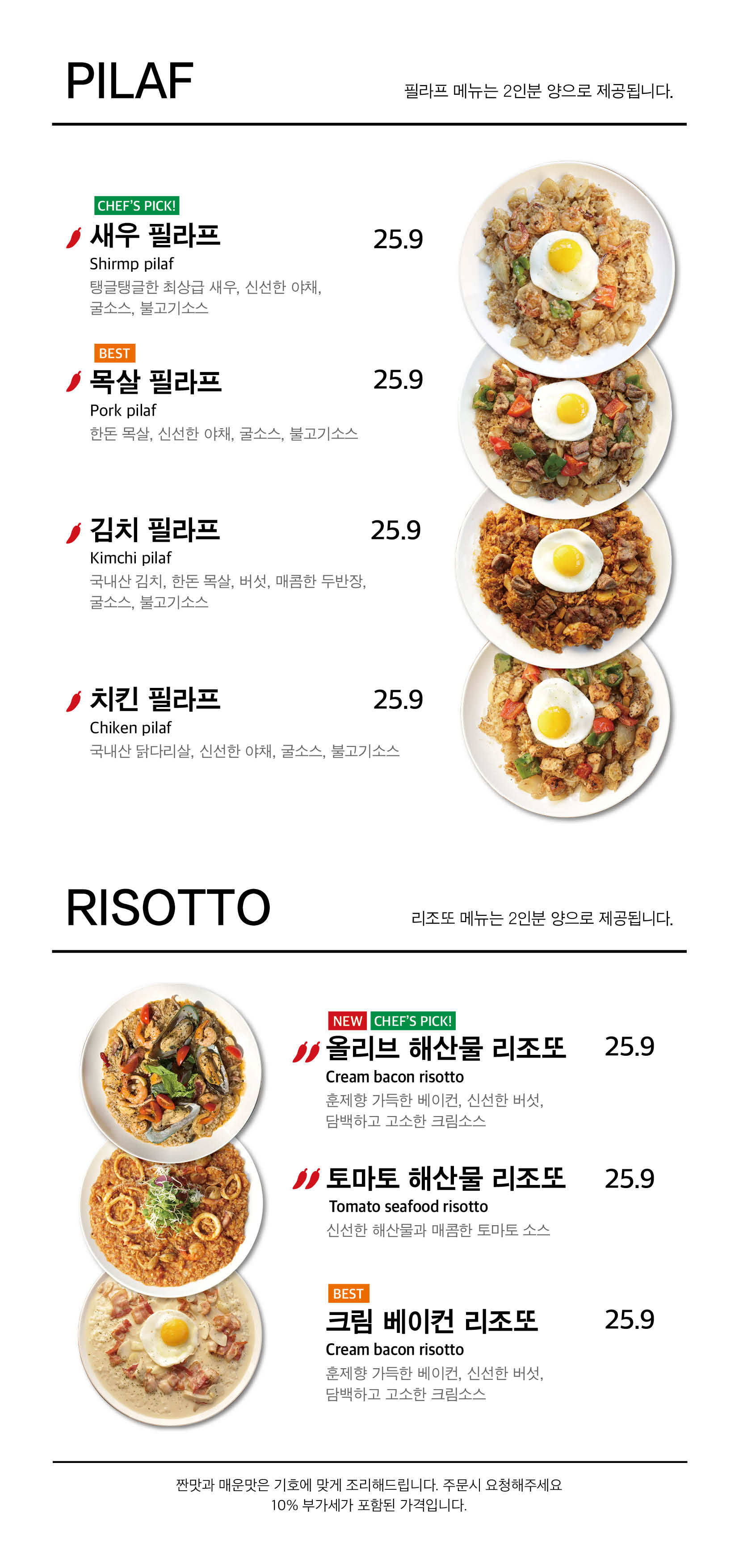 Kukingbillijiyangsikdang 4