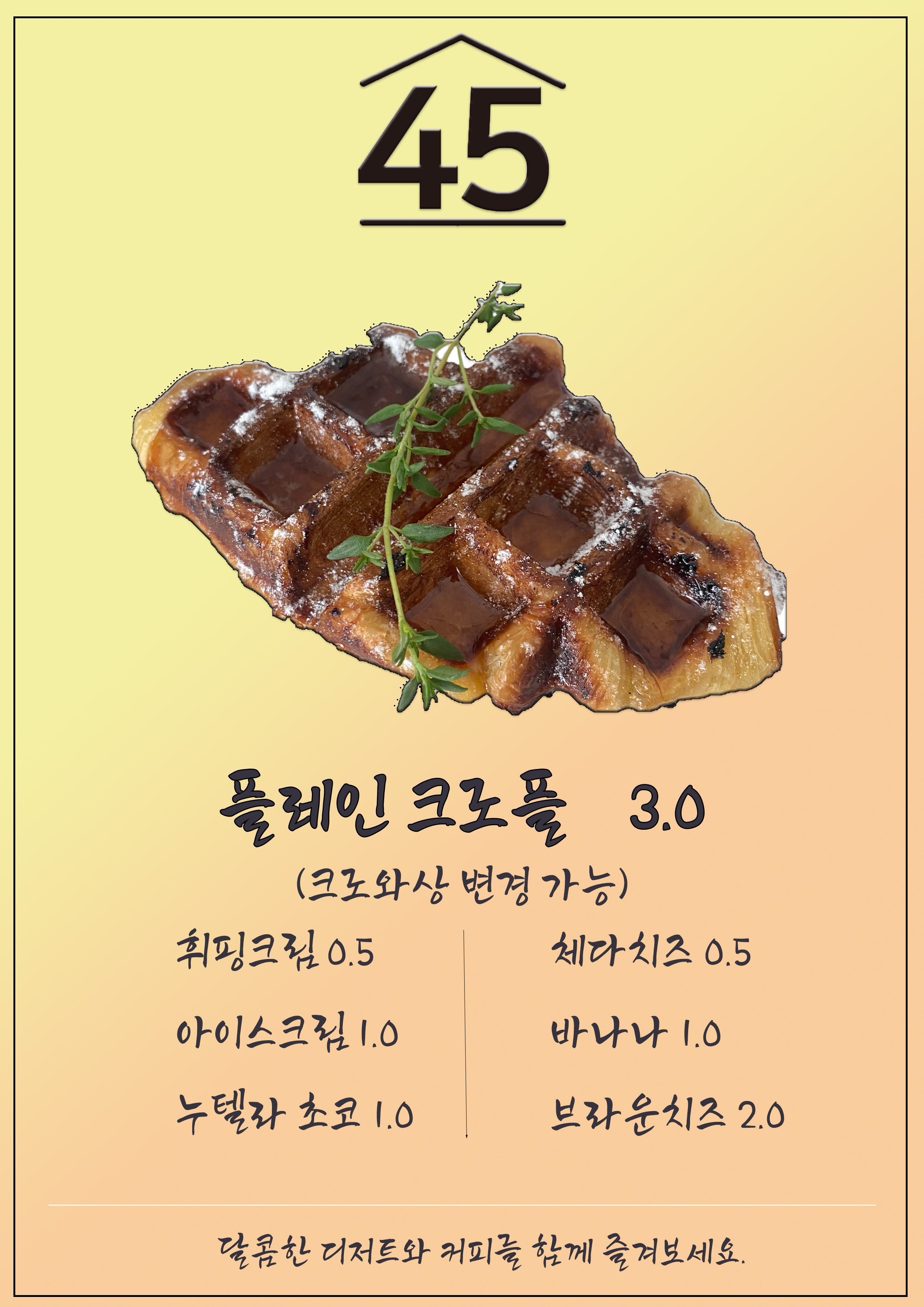 Gongyugongganjakeopsil45 (공유공간작업실45) 3