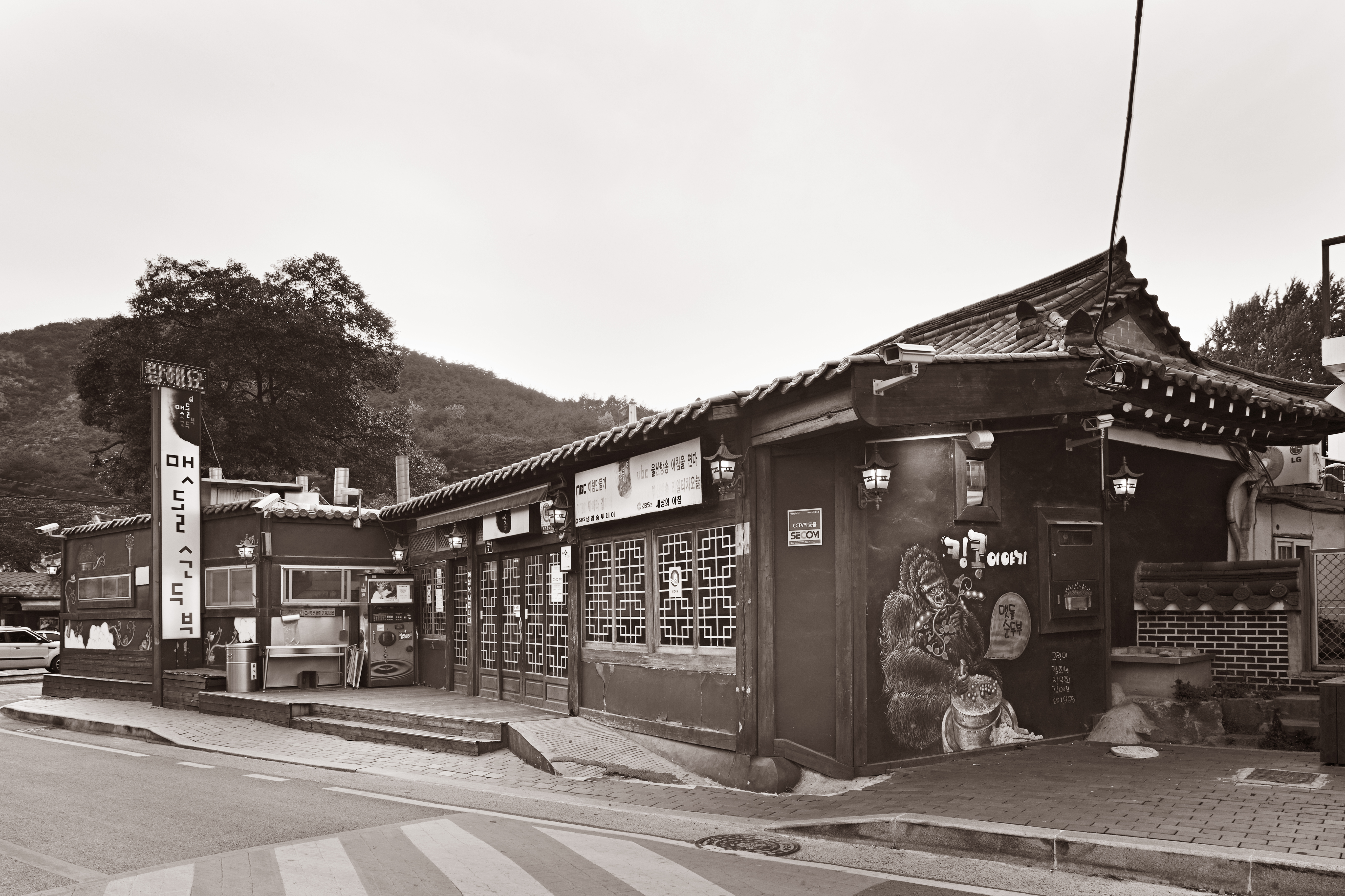 Maetdolsundubu (맷돌순두부) 3