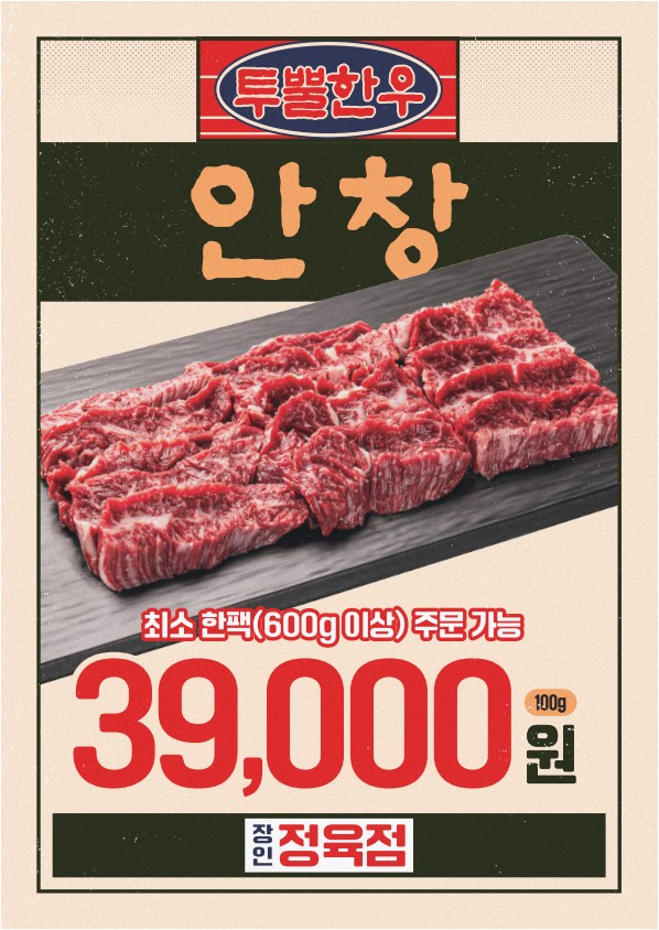 영등 6