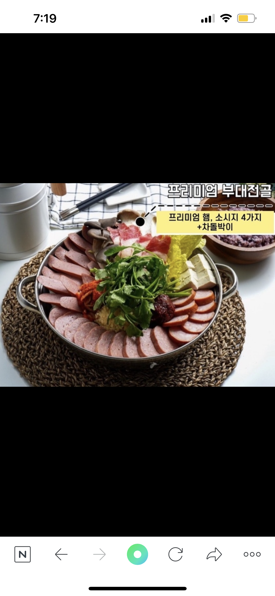 Hwemiribudaejjigae 1