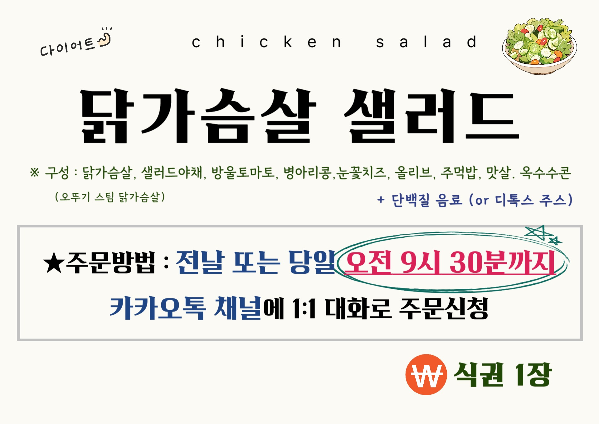 런치투게더 사진 2