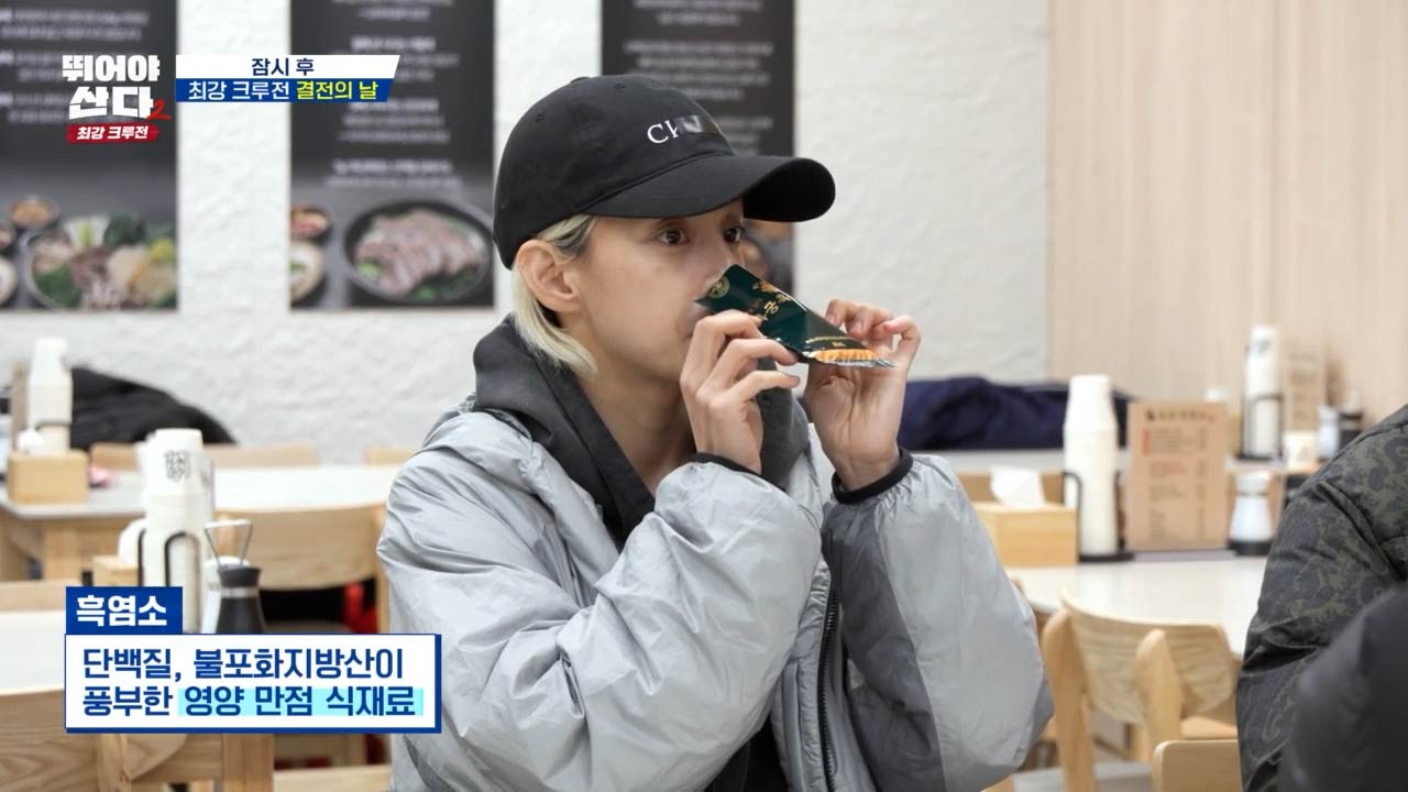 흑궁흑염소 광화문직영점 사진 7