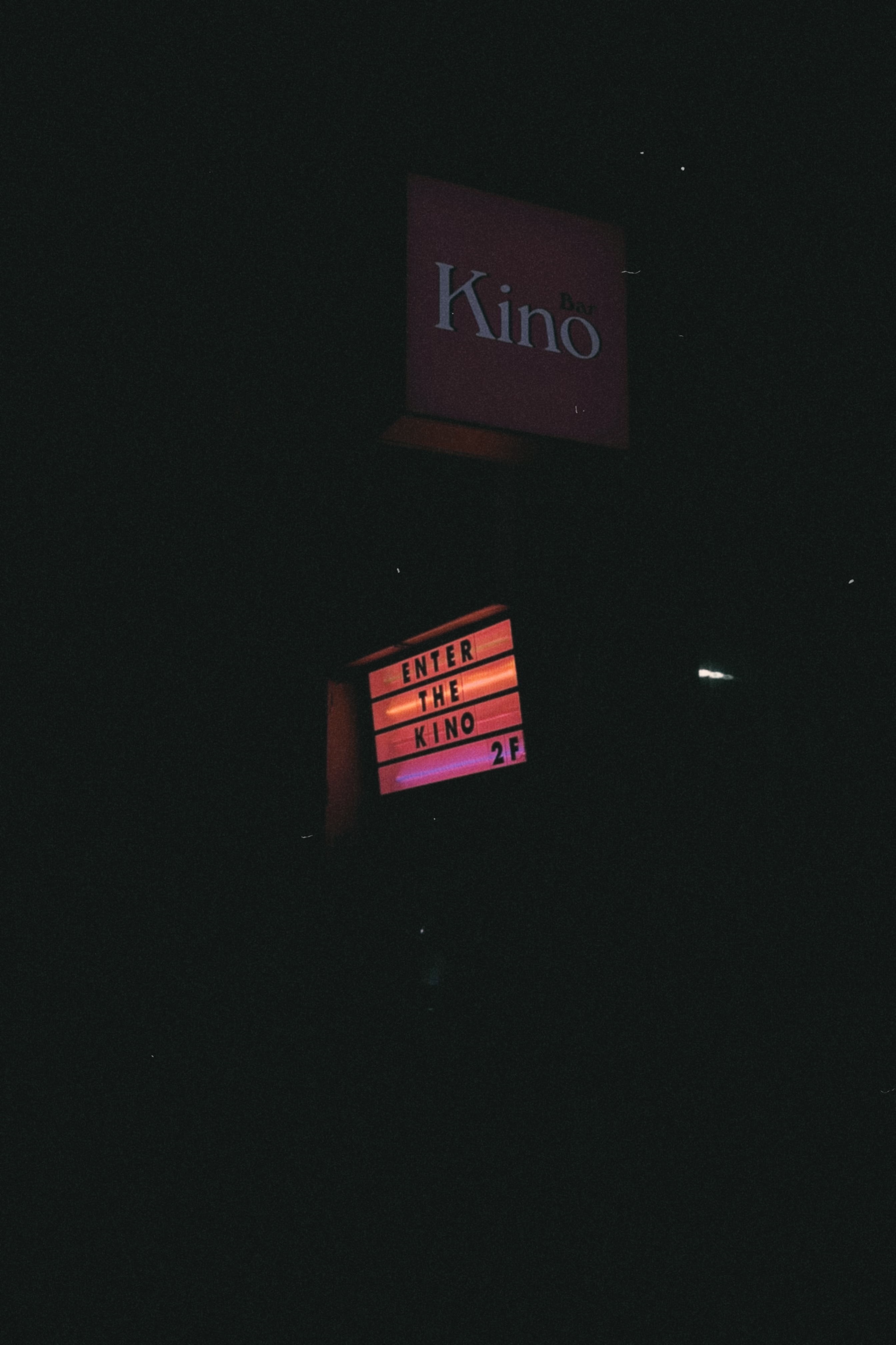 바키노 사진 2