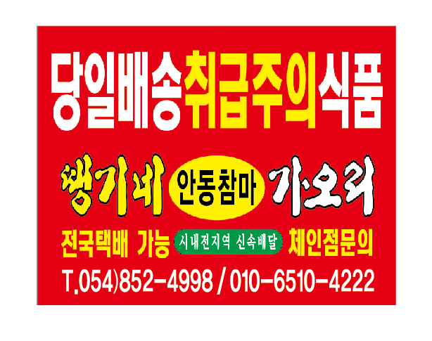 땡기네가오리 6