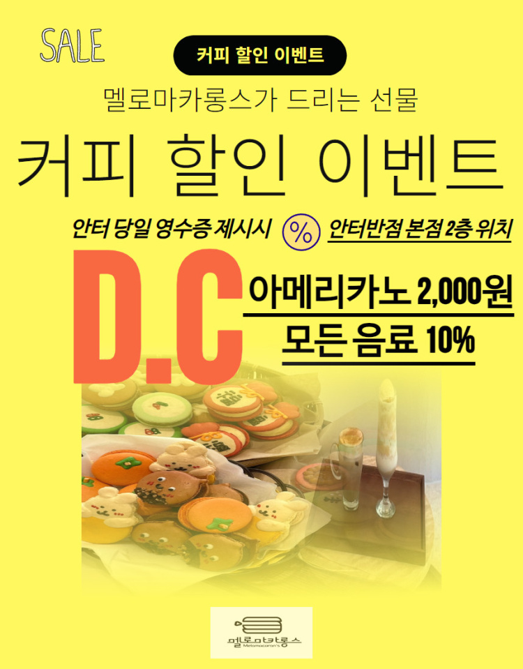 안터반점 4