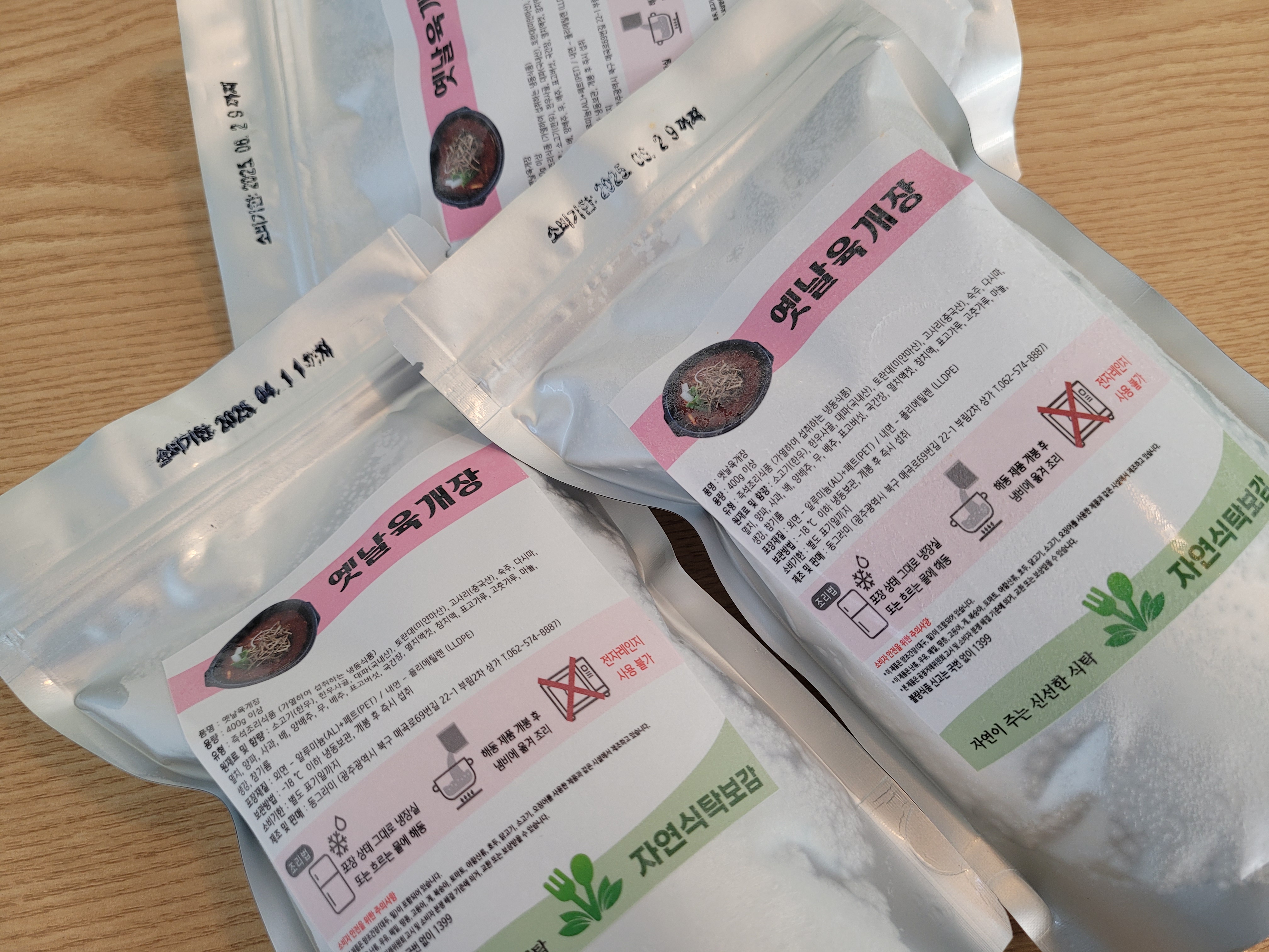 동그라미 5