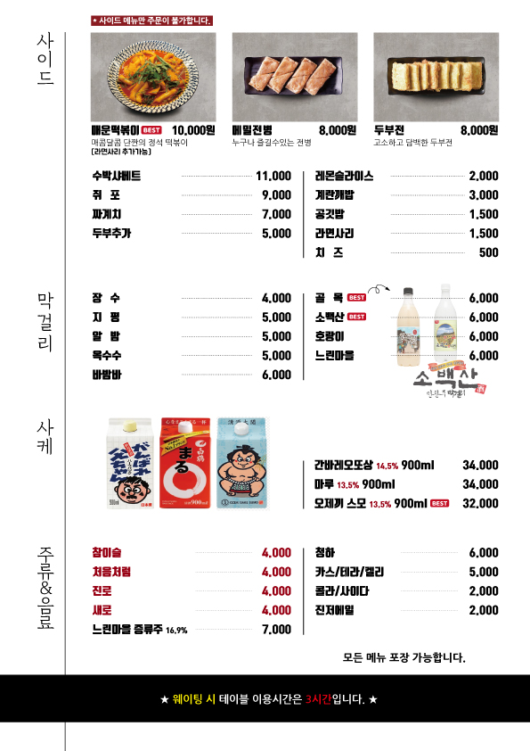 그전집 사진 6