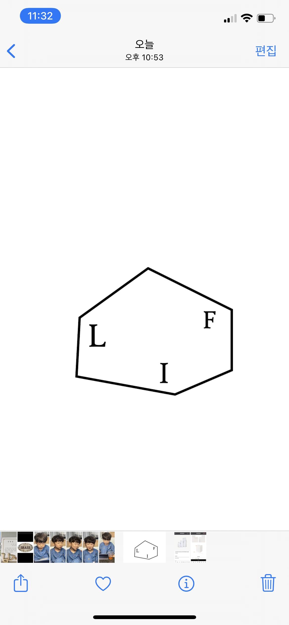 Ripeukeopi 1