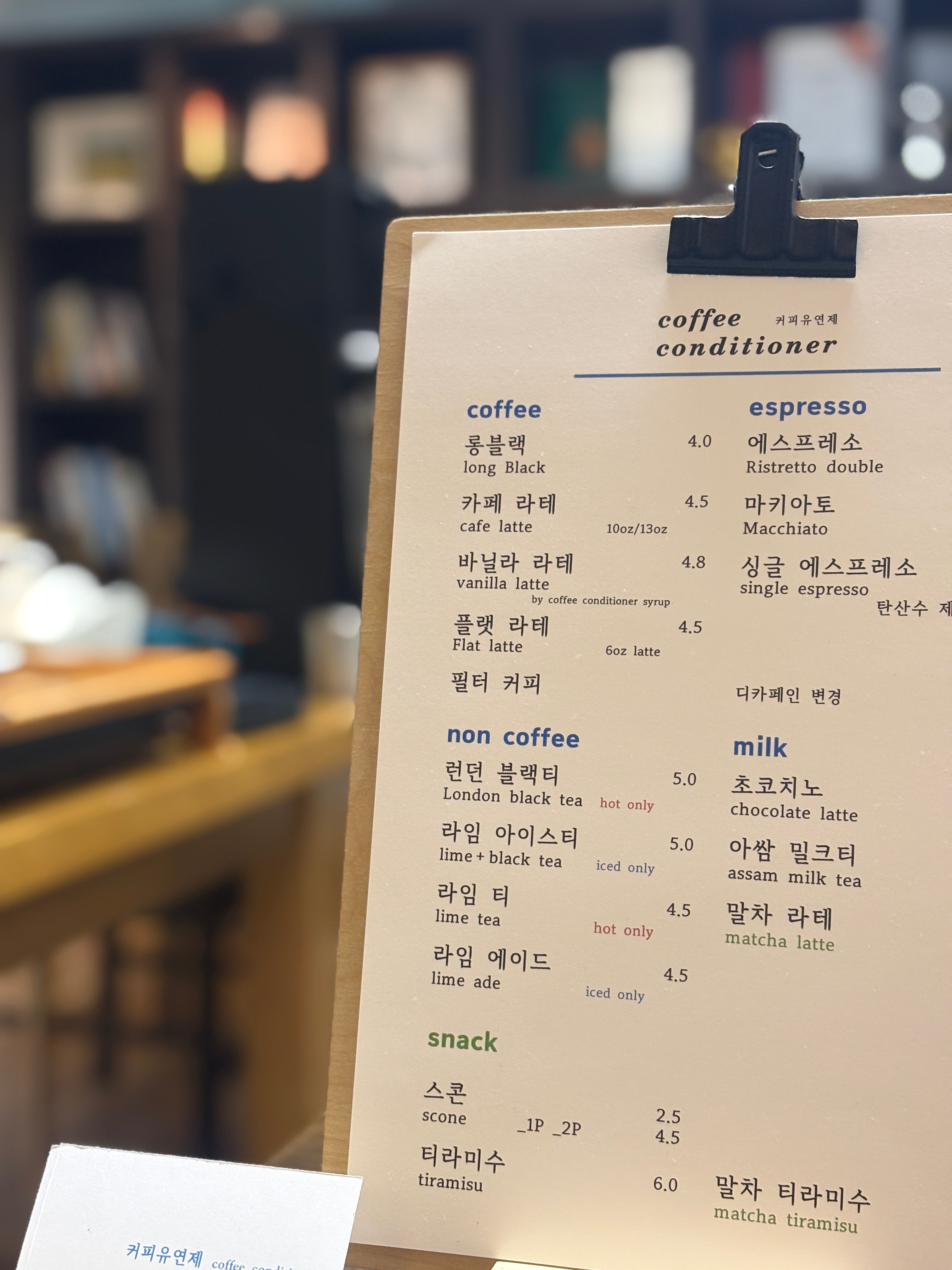 커피유연제 사진 5