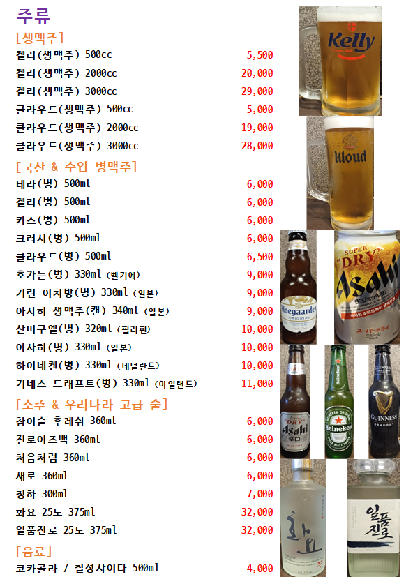술까게 사진 2