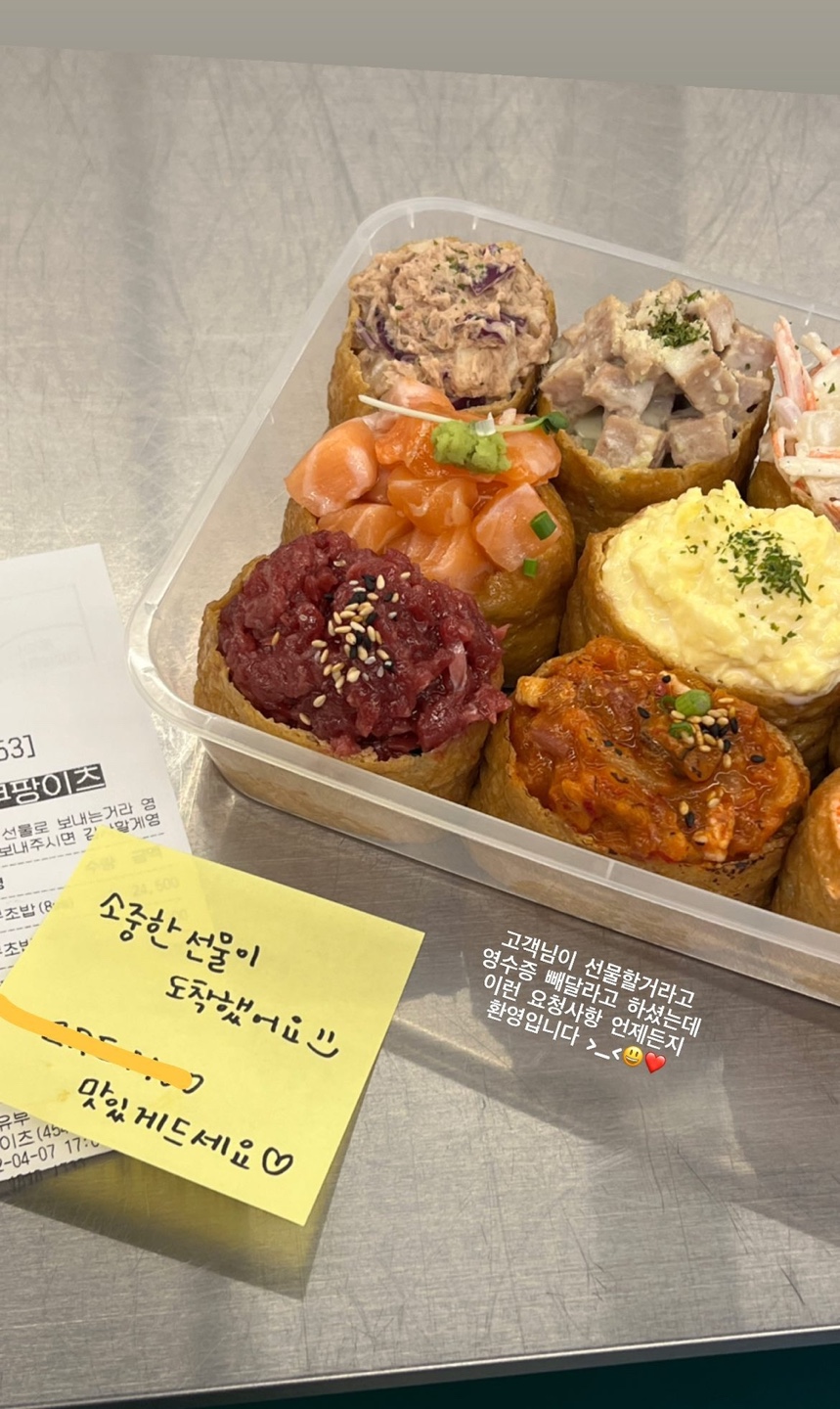 모모유부 강남 사진 7