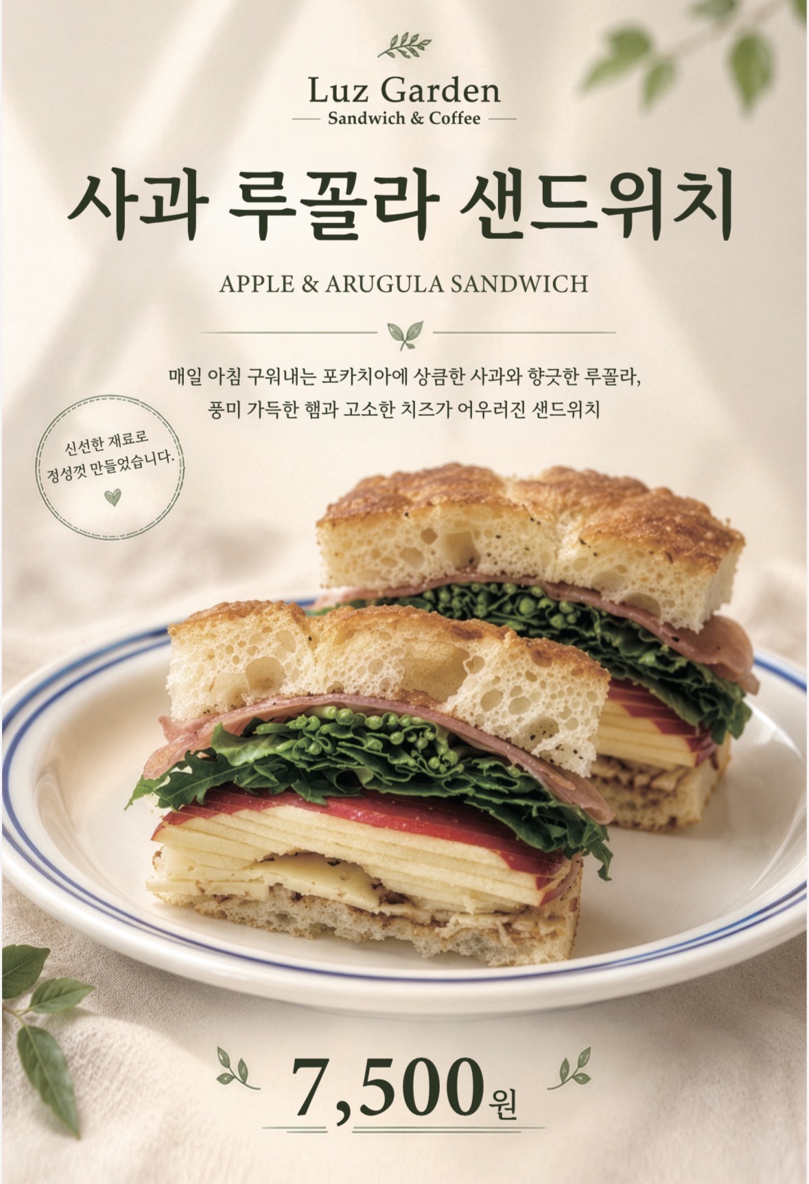 루스가든 사진 3