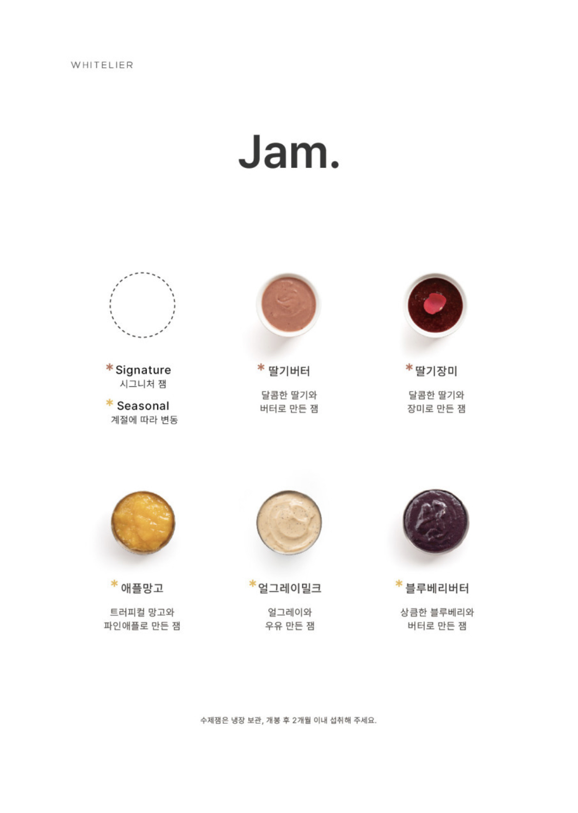 화이트리에 동래점 사진 6
