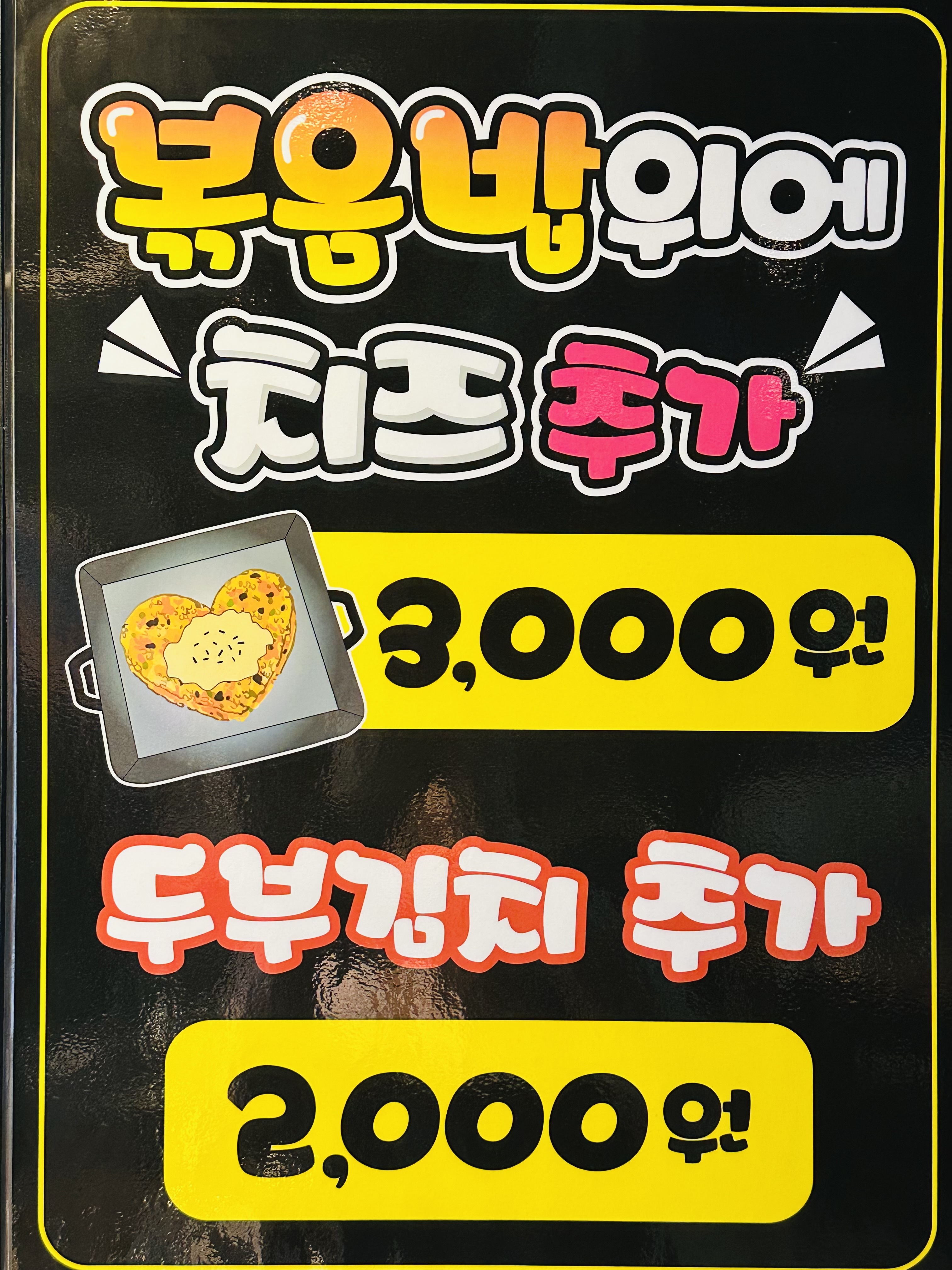 주노상회 2