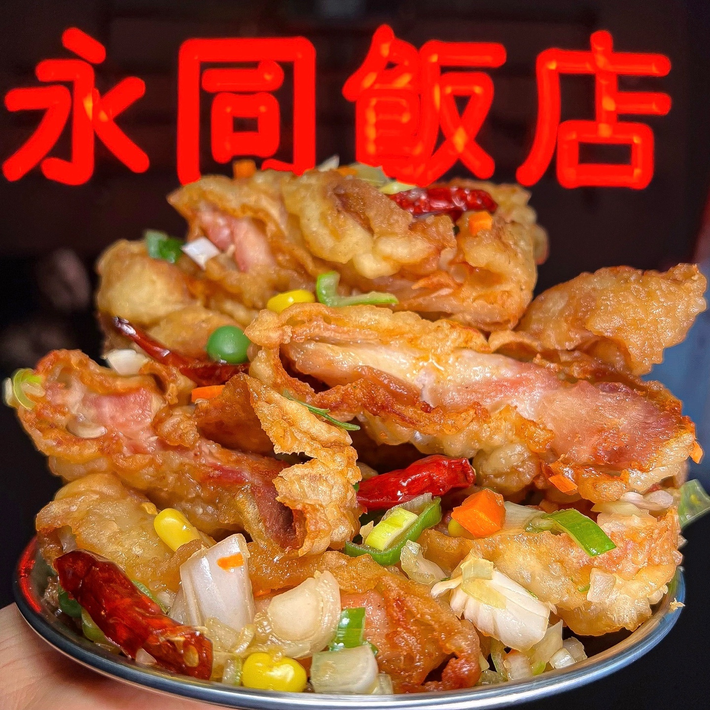 영동반점 논현점 사진 7