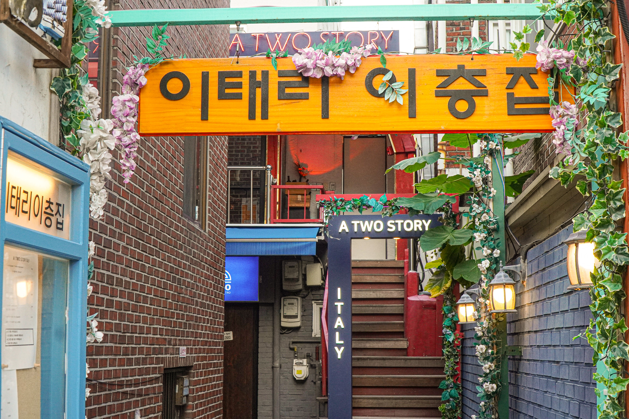 이태리이층집 사진 2