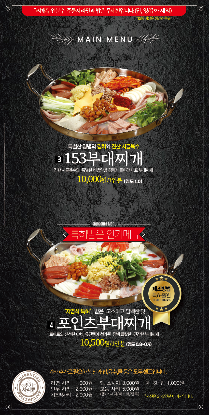 153포인츠 명지대점 3