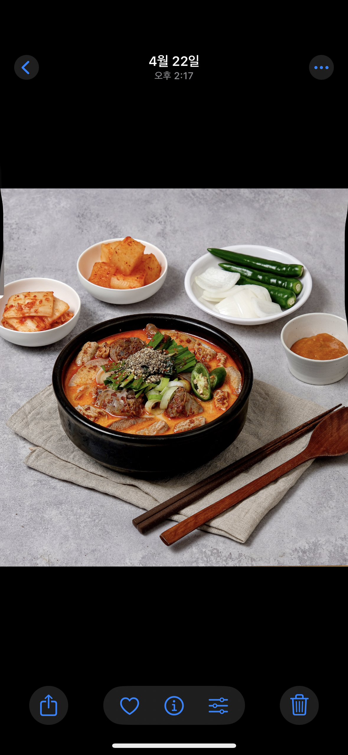 본가 할매순대국 서현점 사진 6