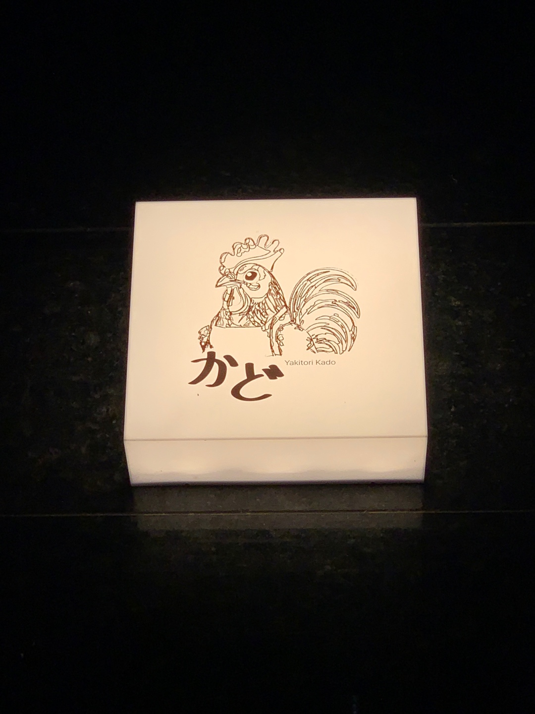 카도 사진 5