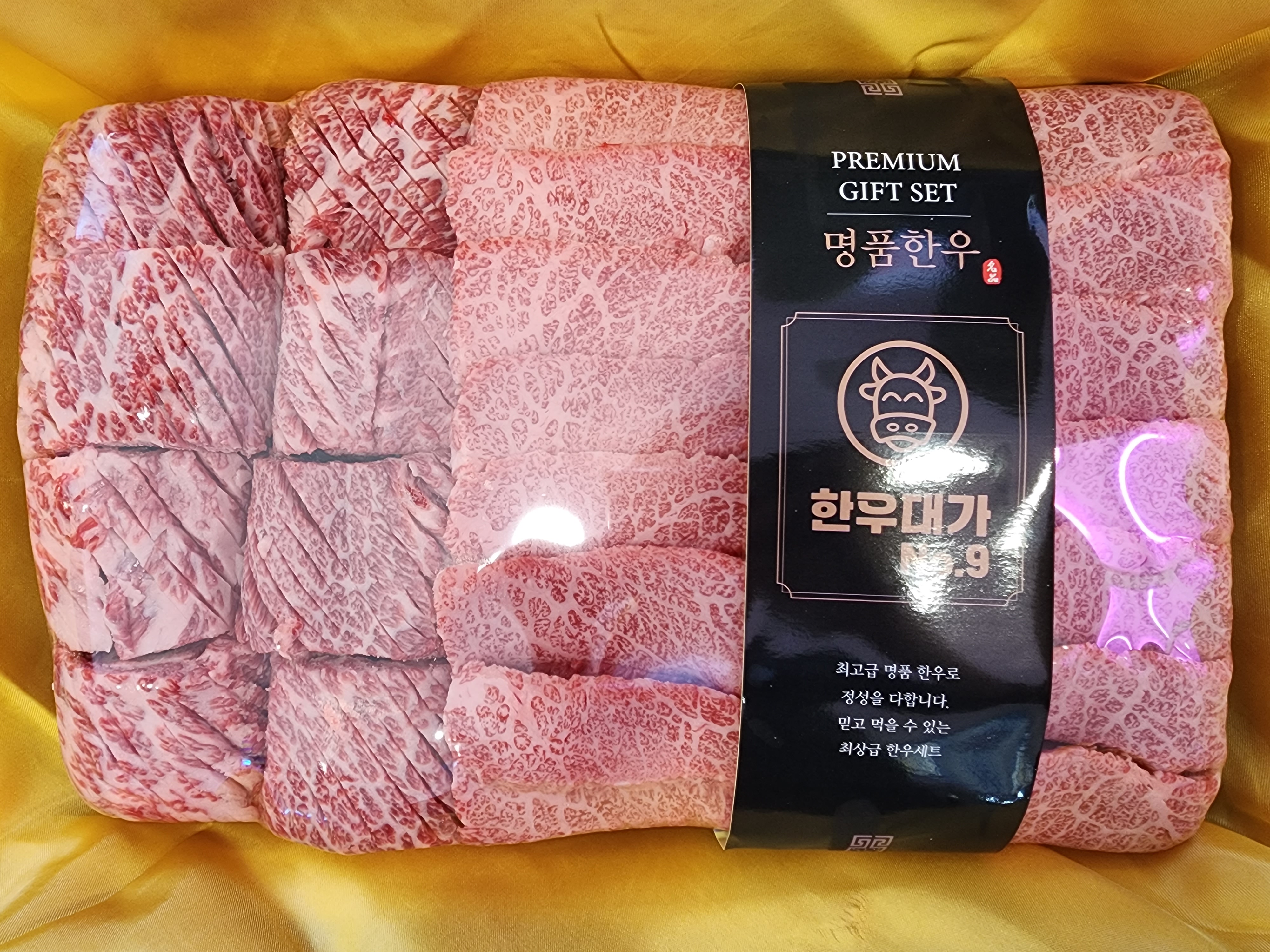 한우대가NO.9 광양점 사진 3