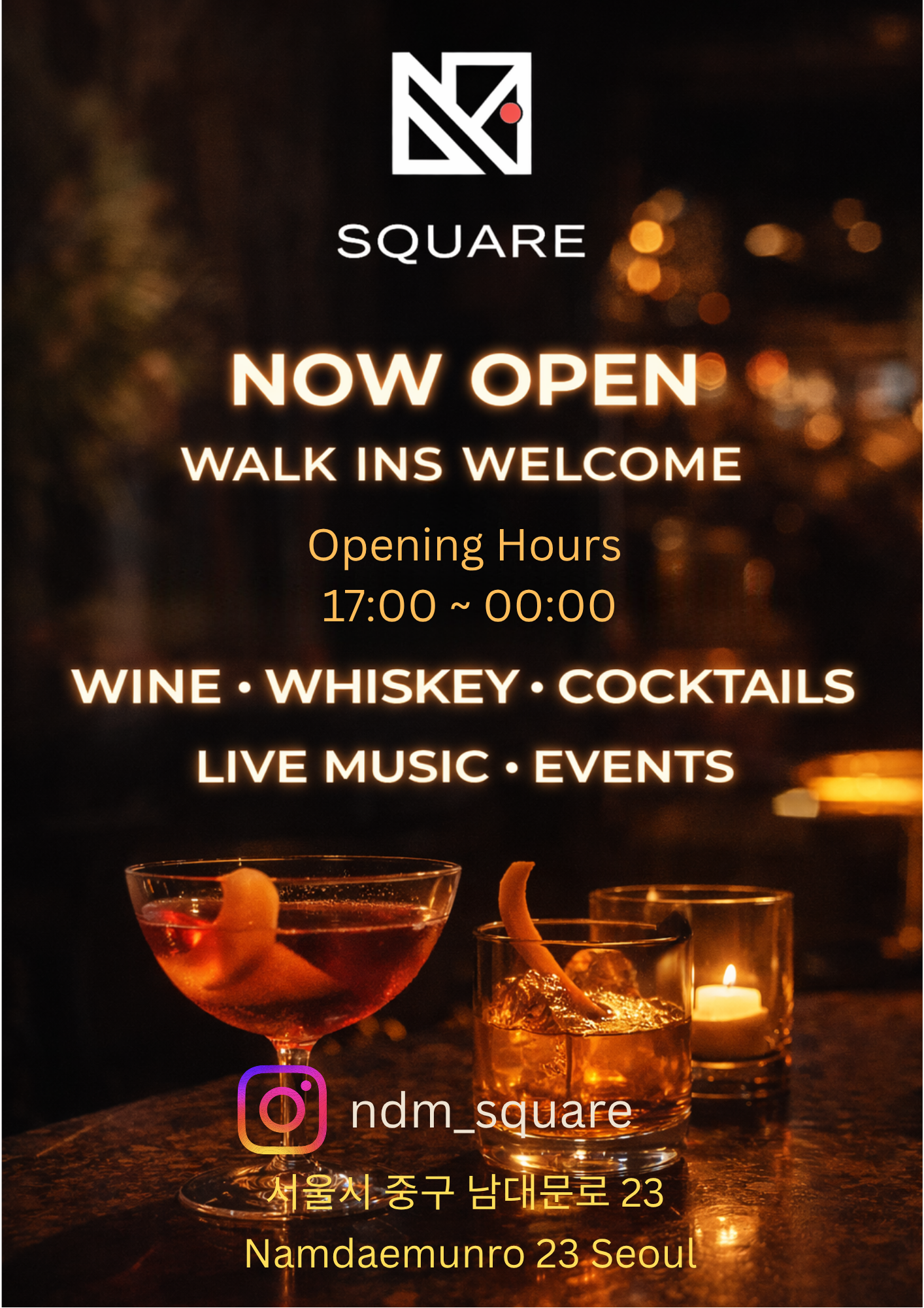 엔디앰스퀘어 NDM SQUARE 사진 4