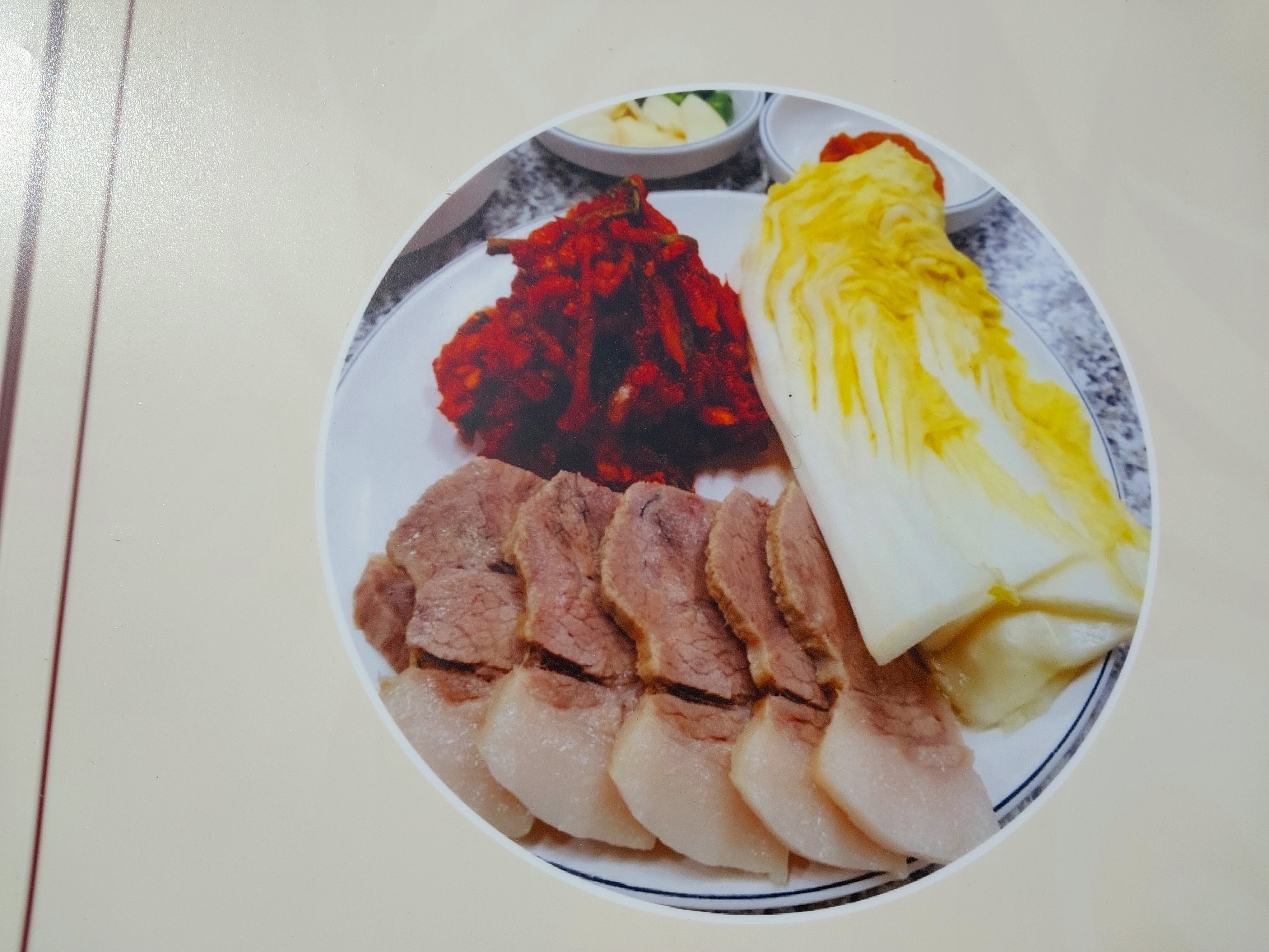 Ureongbapsang 3