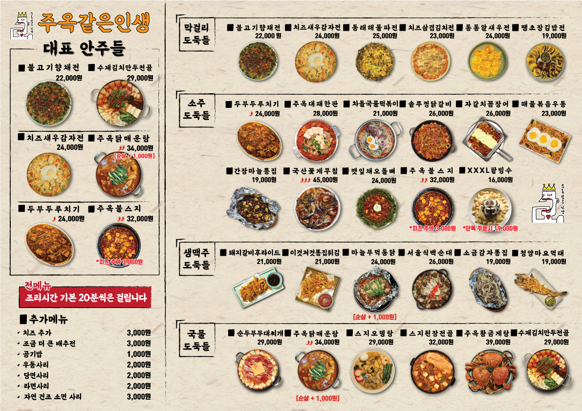 주옥같은인생 사진 4