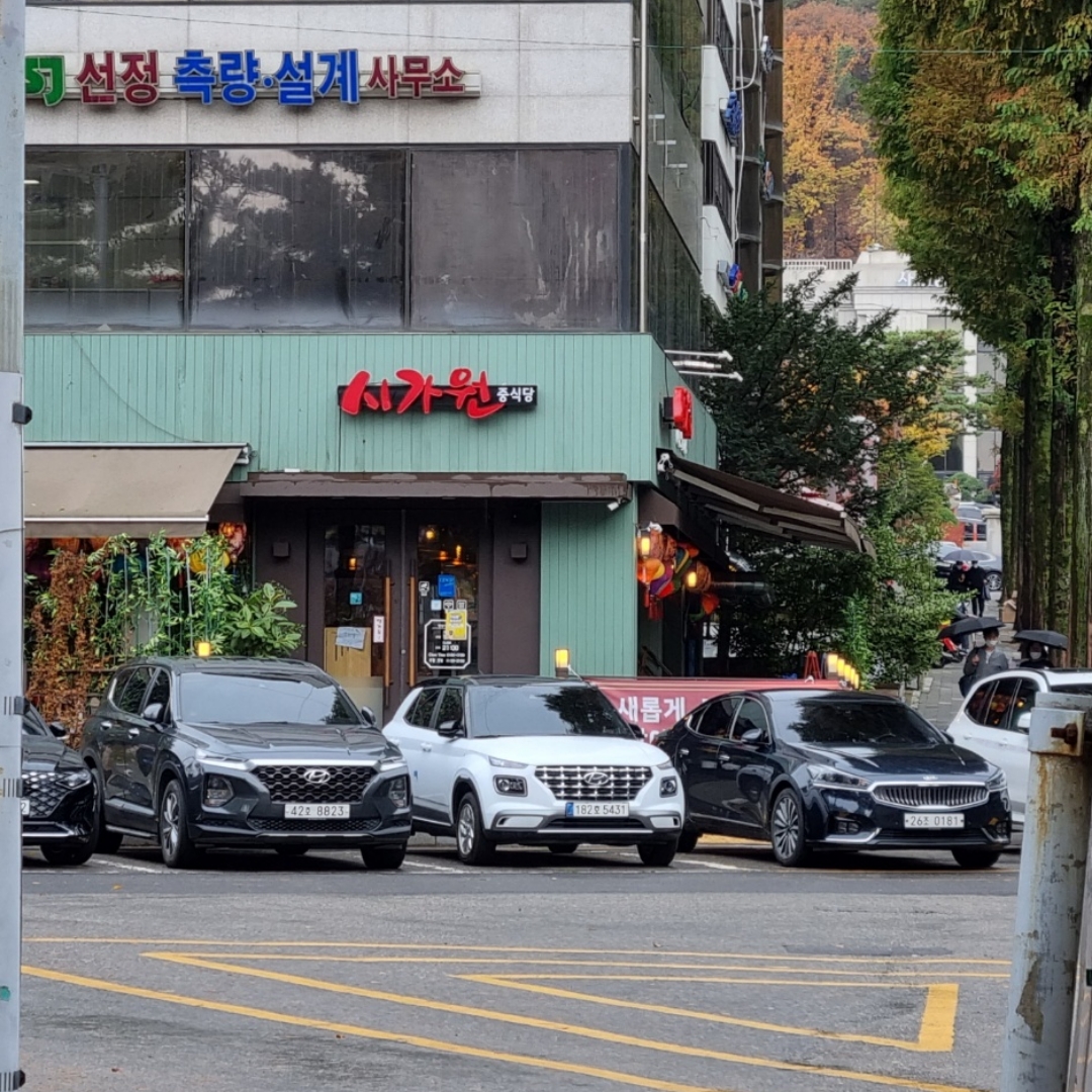 Sigawon (시가원) 2
