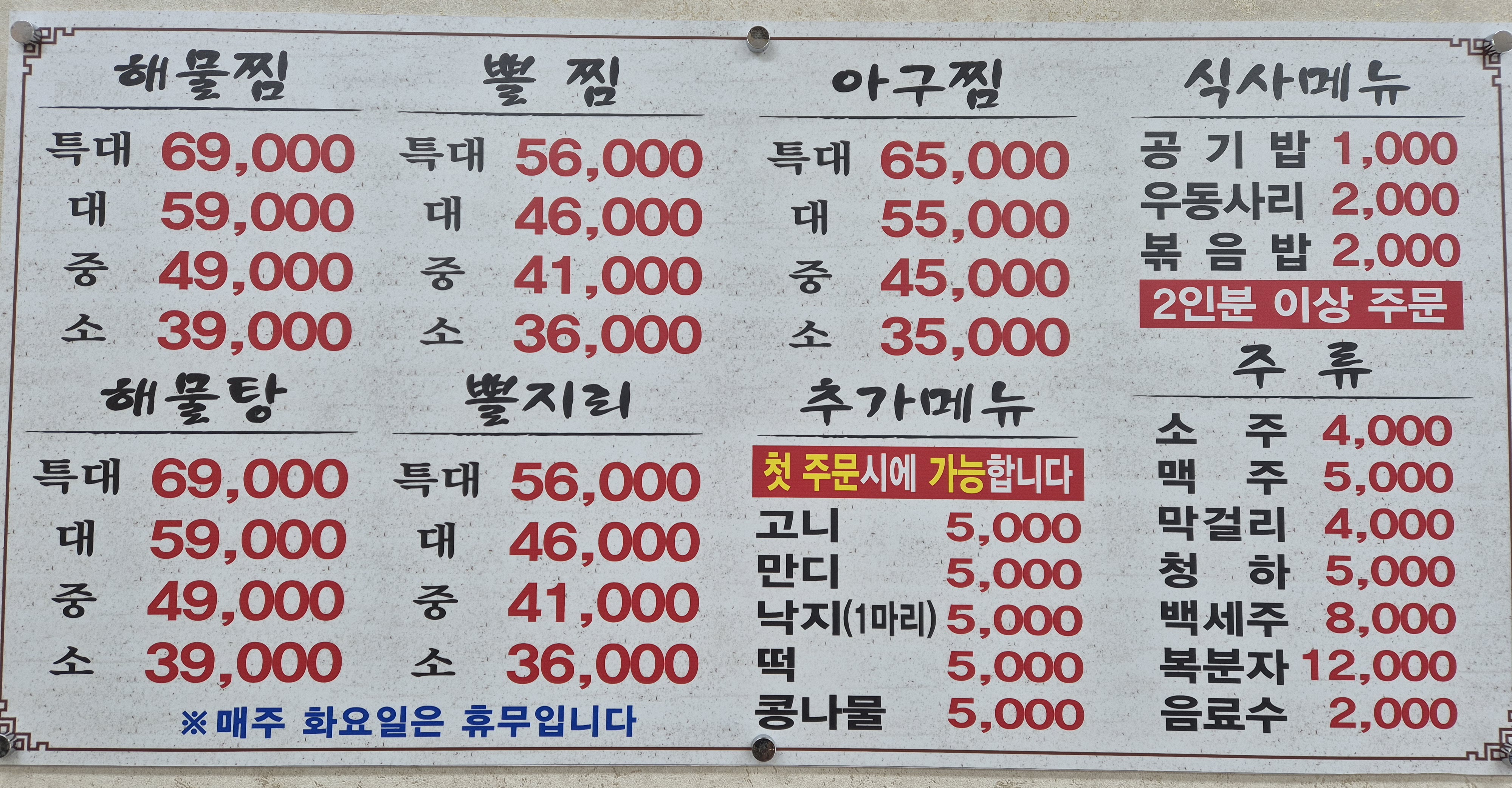 대구왕뽈데기 1