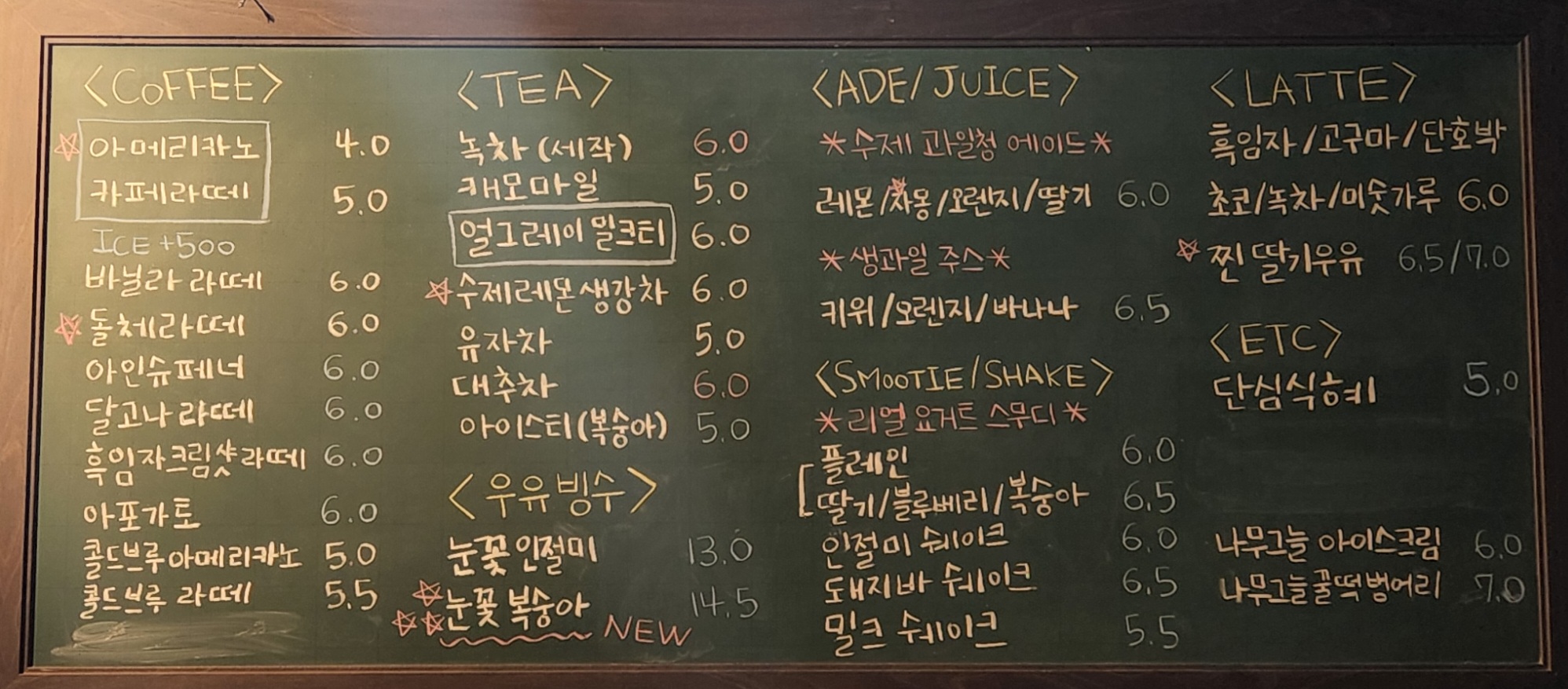 Namugeuneulkape, deokhyangsutbulgadeun (나무그늘카페, 덕향숯불가든) 1