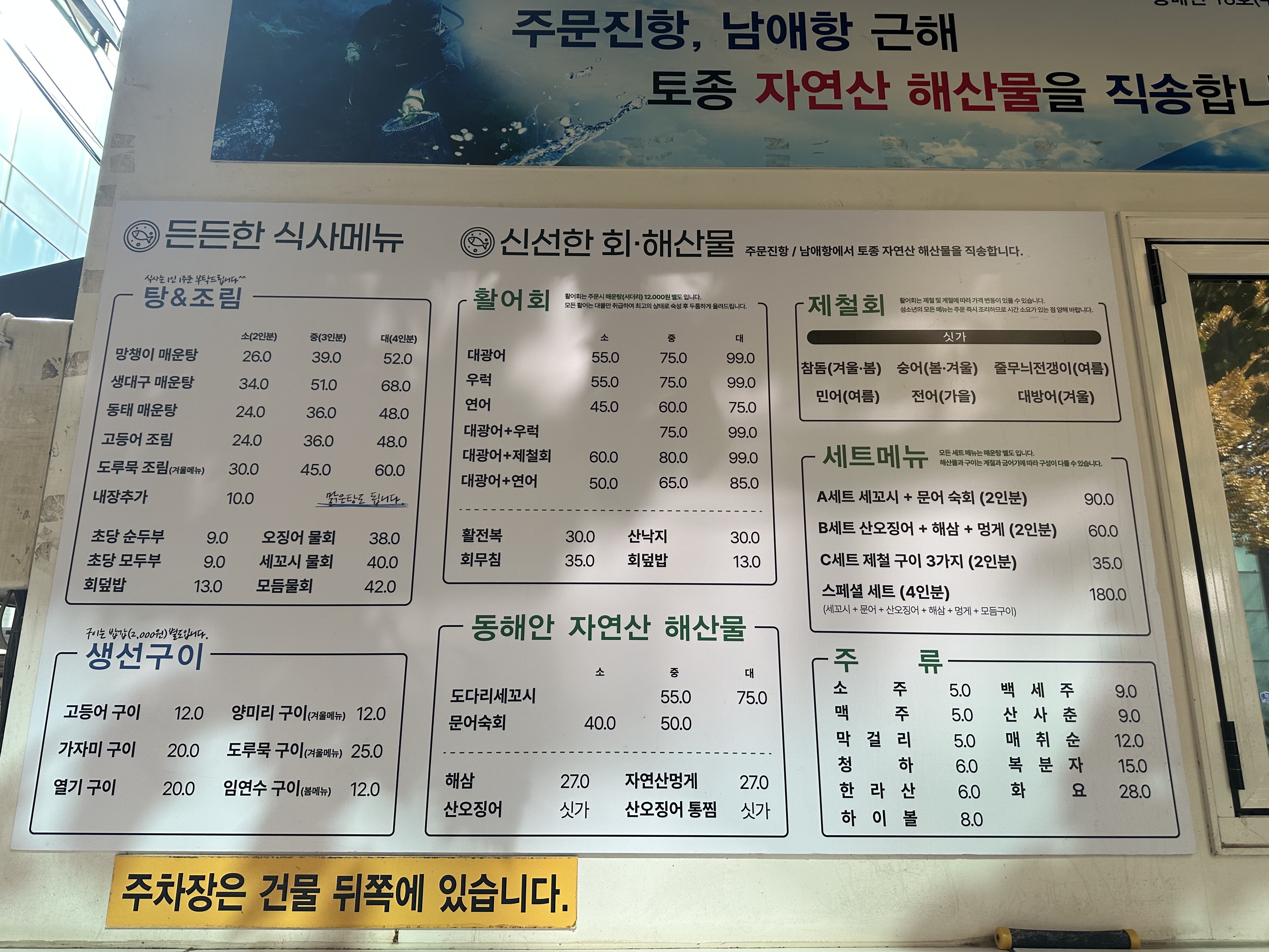 섬소년자연주의 사진 8