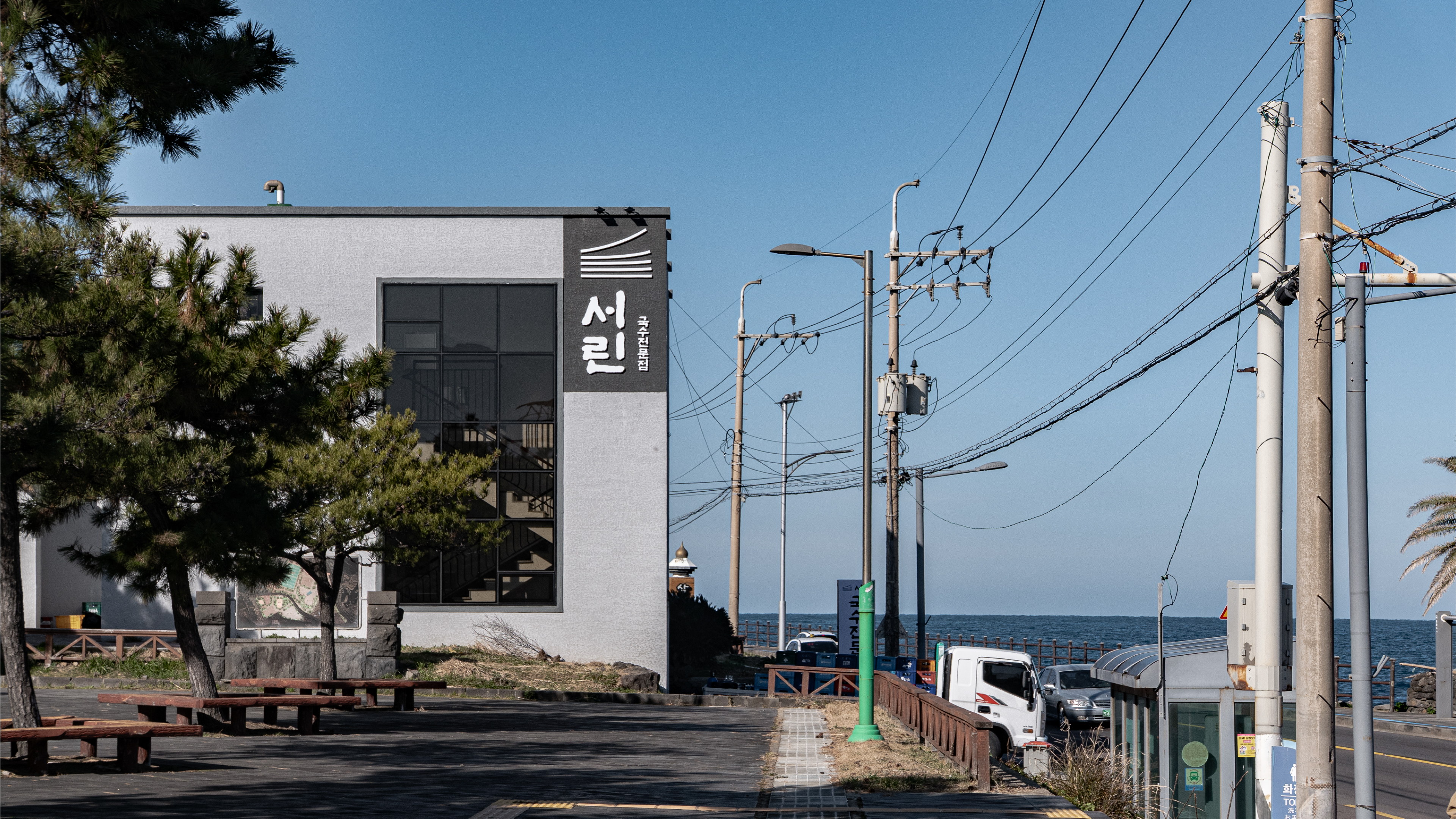 제주서린고기국수 공항본점 사진 7