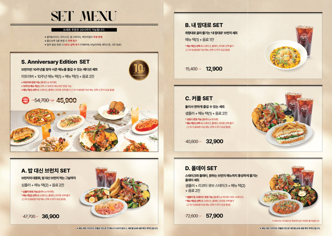 브런치빈울산북구점 5